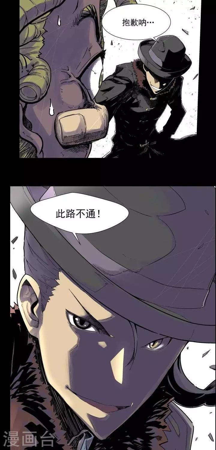 第1话  起始-第1话