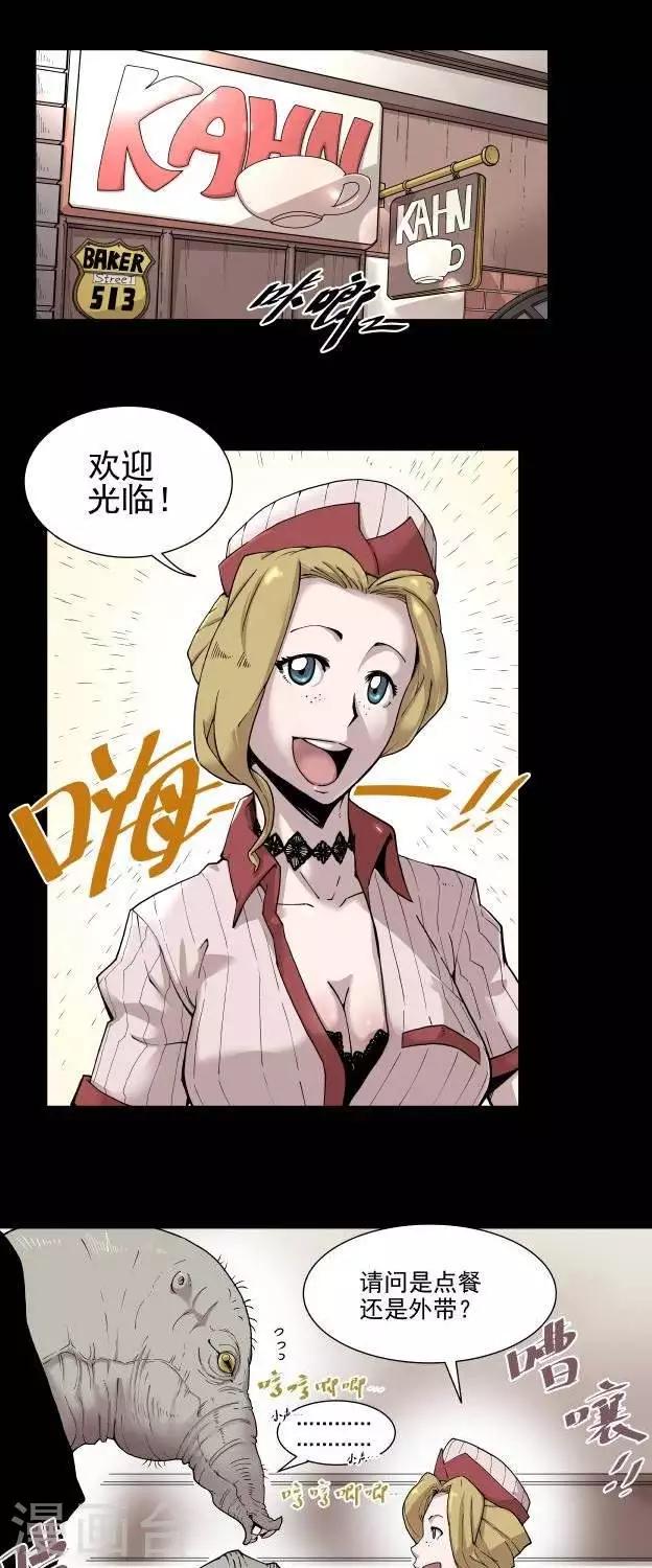 第3话  竖旗？-第3话