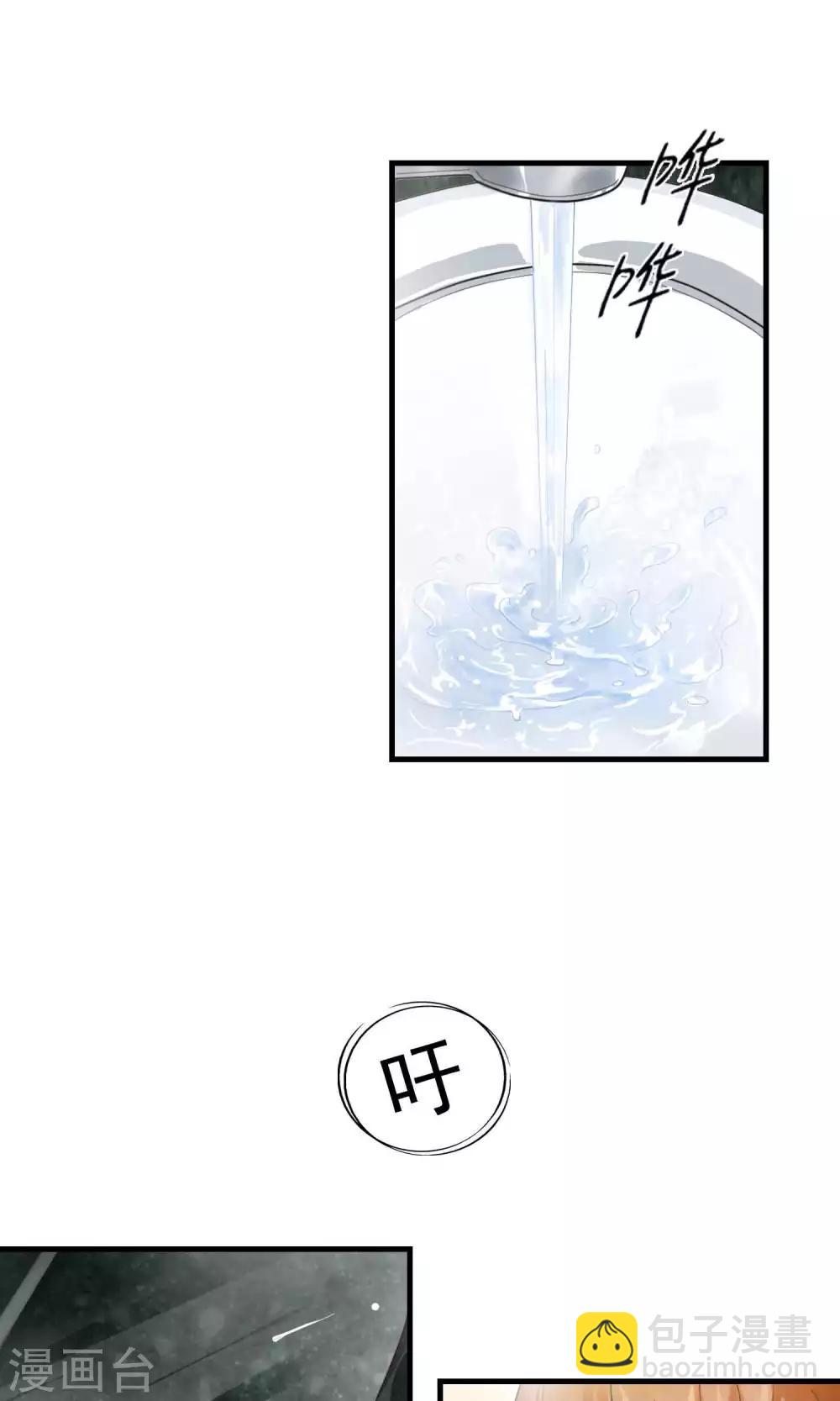 第1话 初遇1-第1话