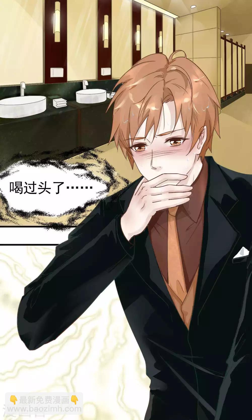 第1话 初遇1-第1话