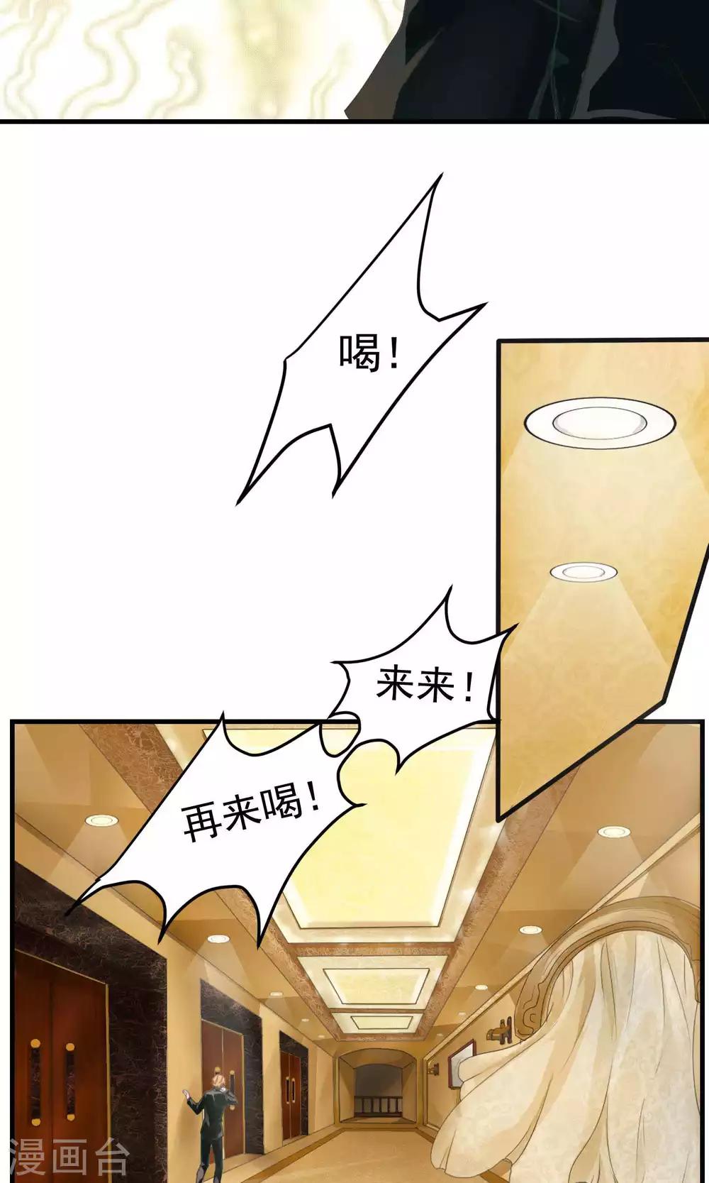 第1话 初遇1-第1话