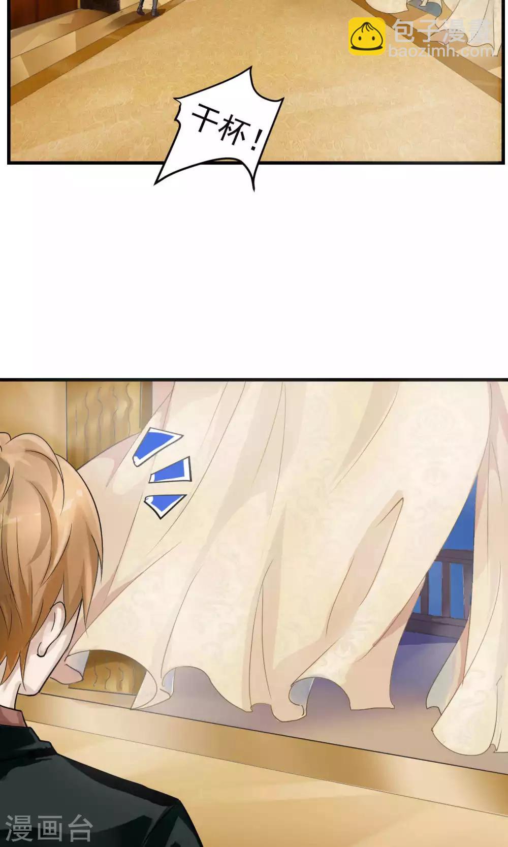 第1话 初遇1-第1话