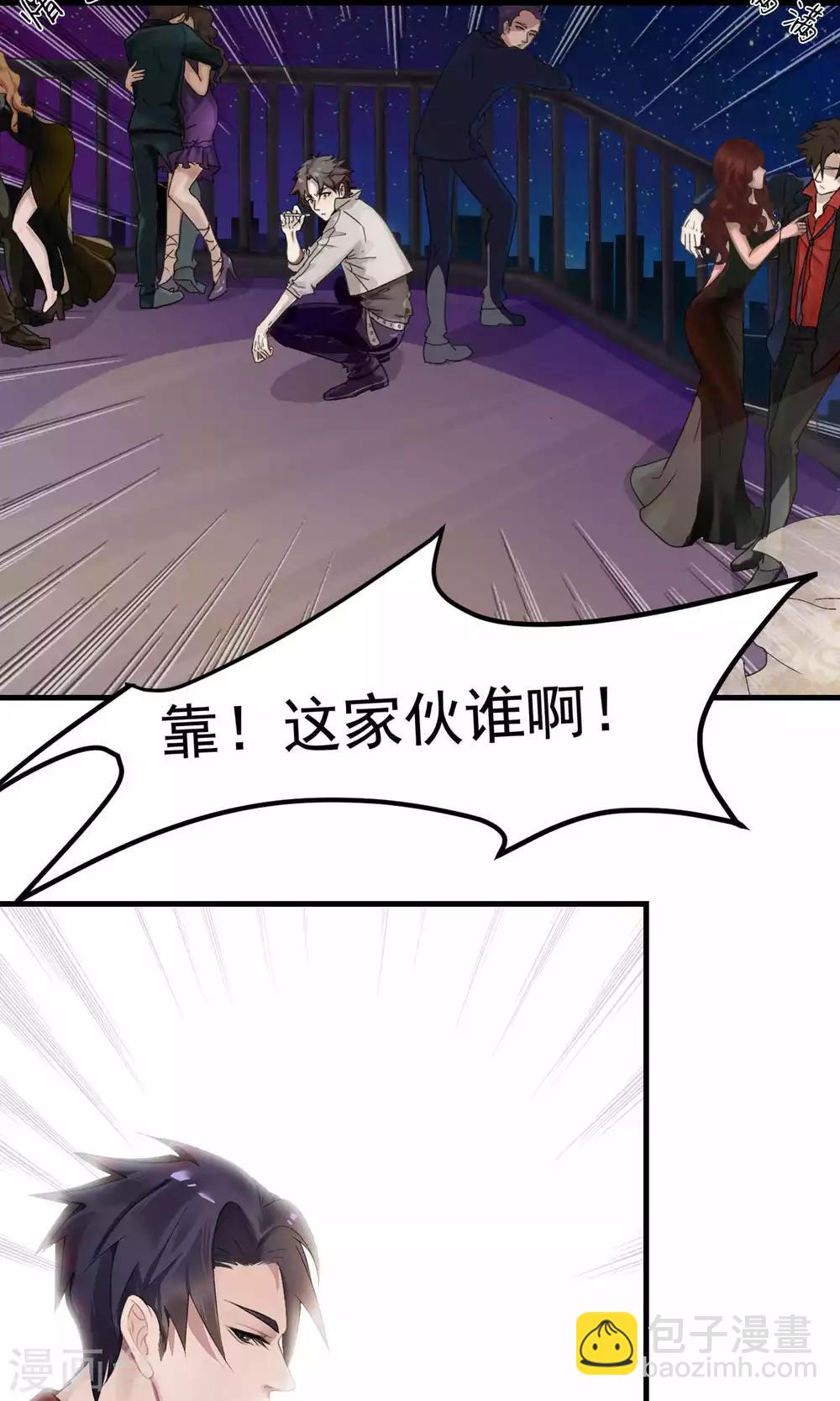 第1话 初遇1-第1话