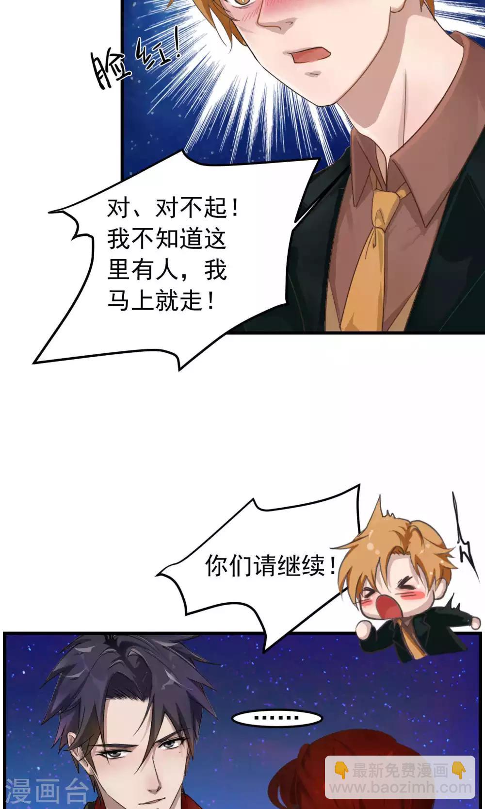 第1话 初遇1-第1话