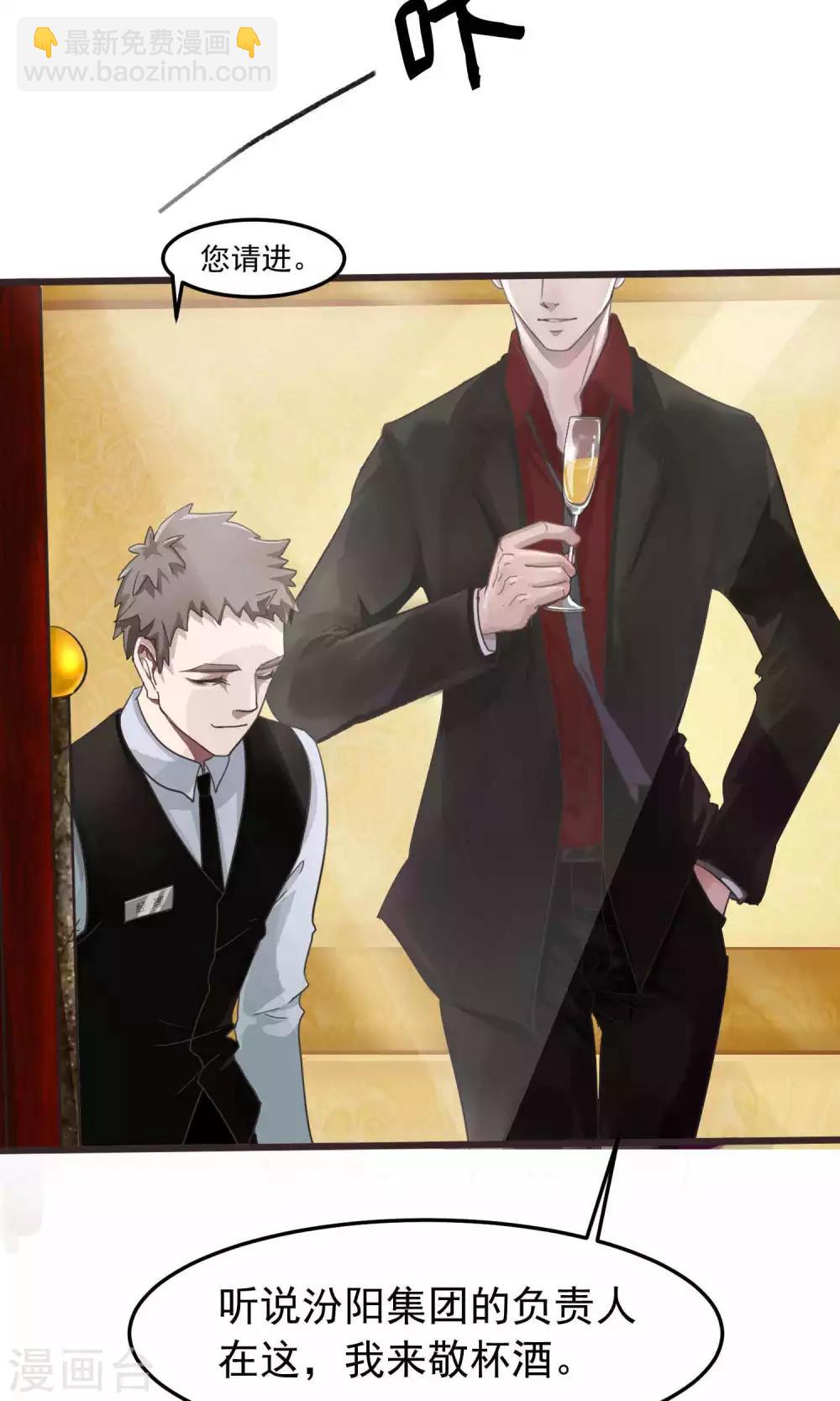 第1话 初遇1-第1话