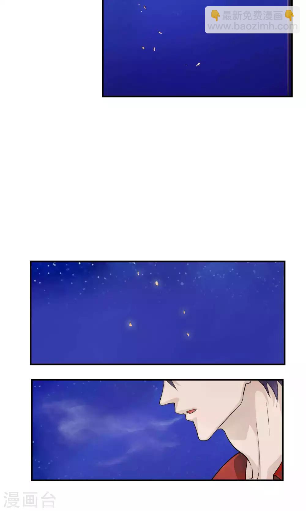 第1话 初遇1-第1话