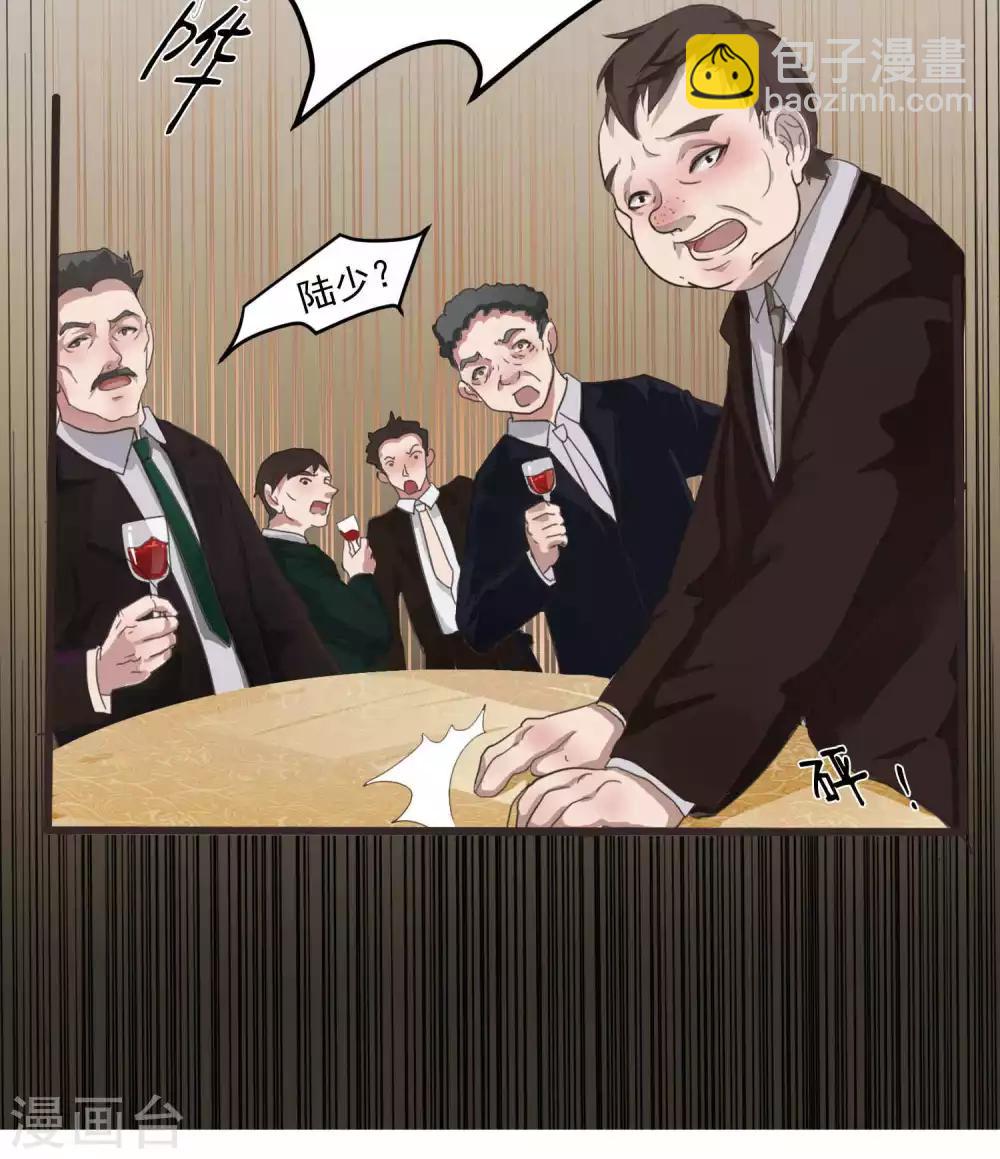 第1话 初遇1-第1话