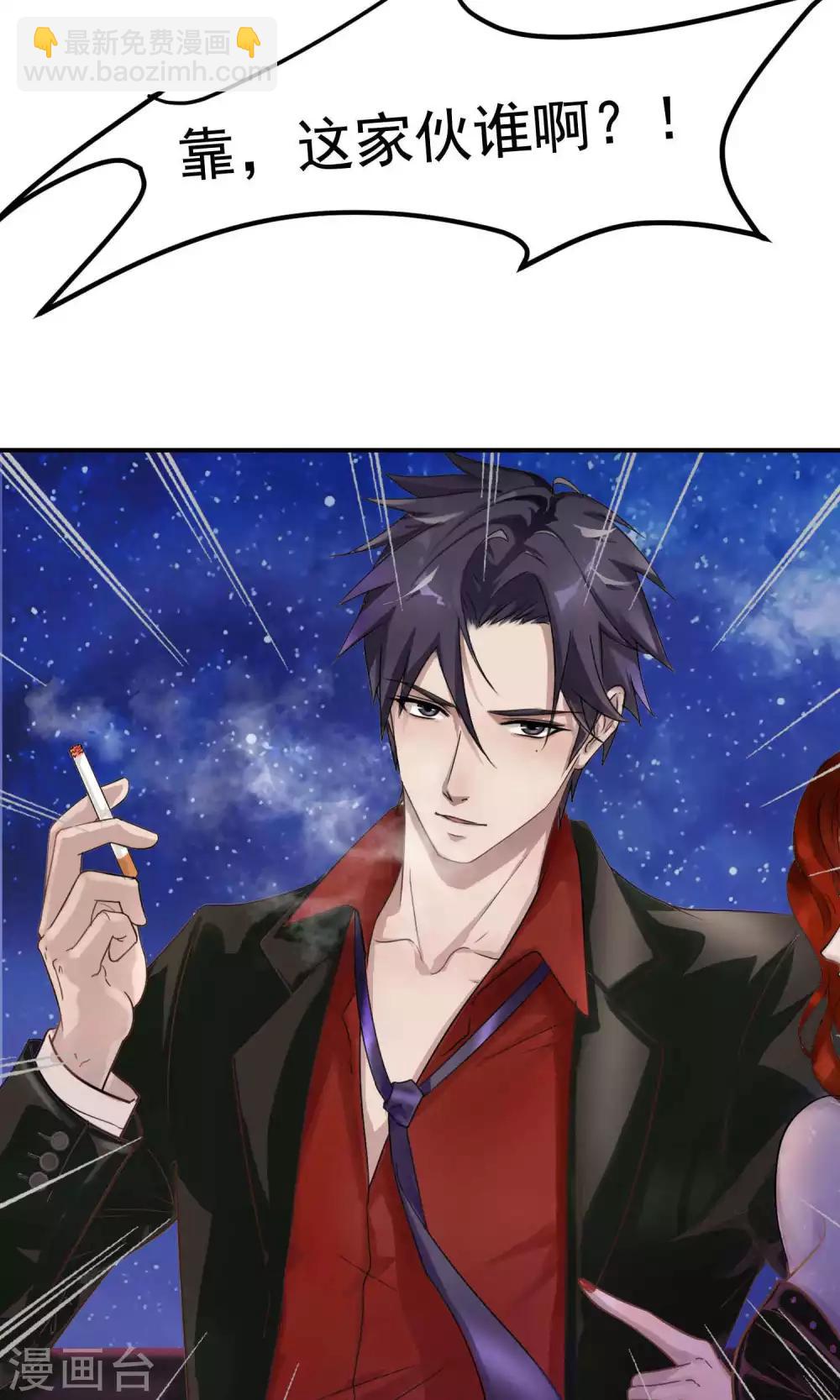 第1话 初遇1-第1话