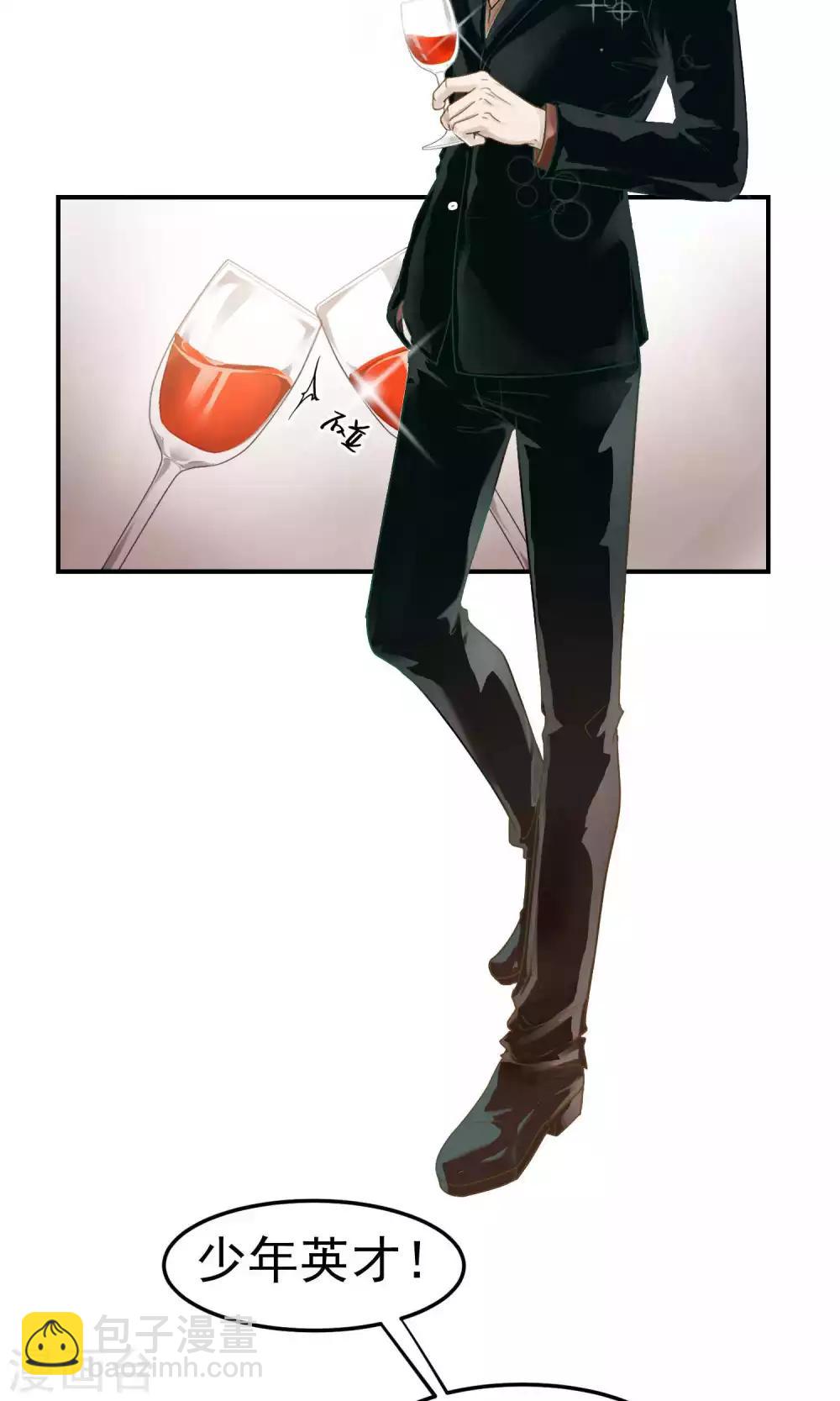 第1话 初遇1-第1话