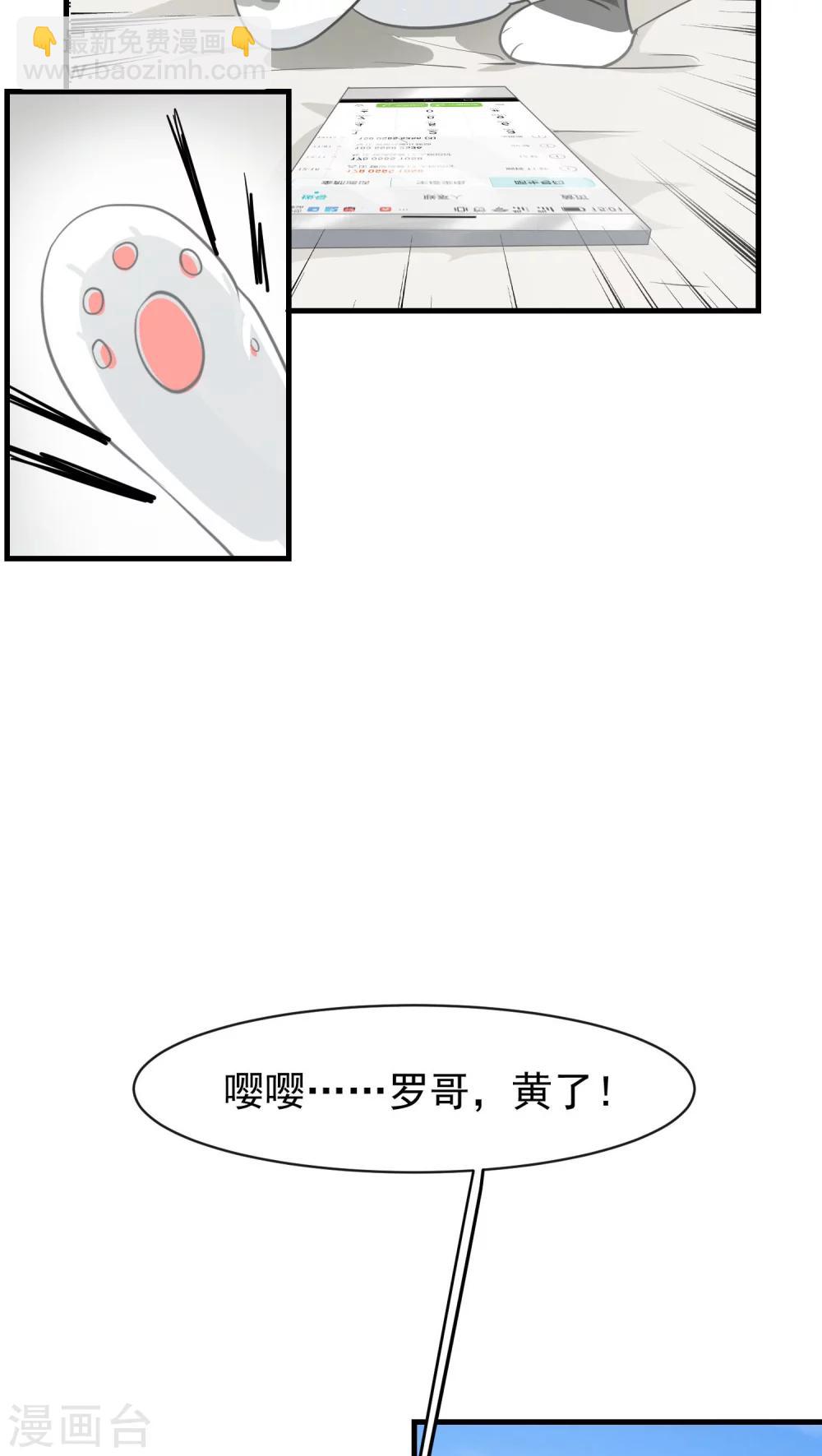 第13话 这是梦吧！2-第13话