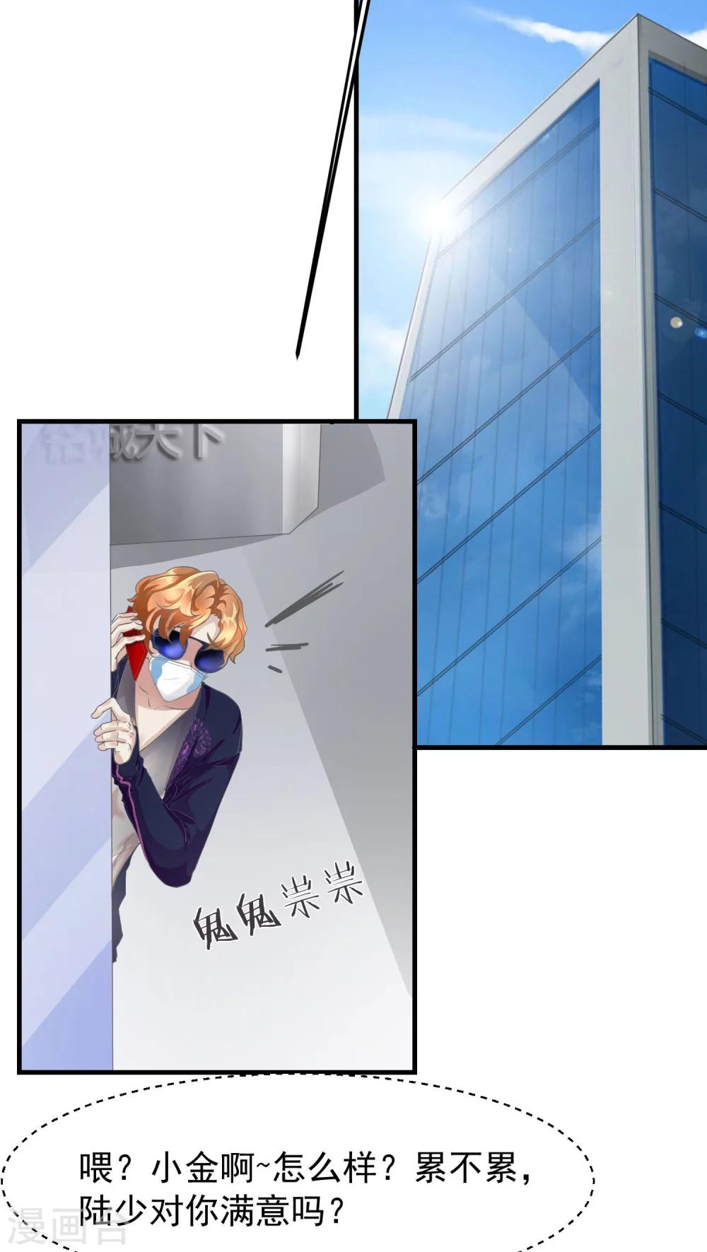 第13话 这是梦吧！2-第13话