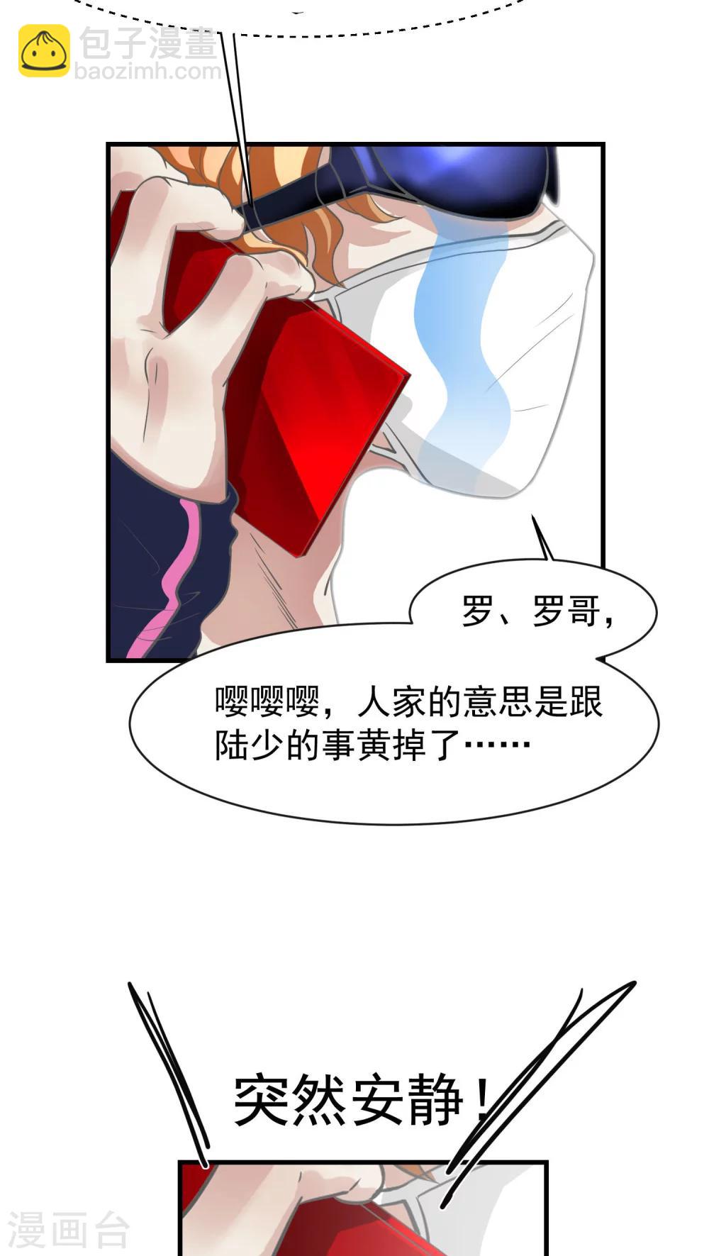 第13话 这是梦吧！2-第13话