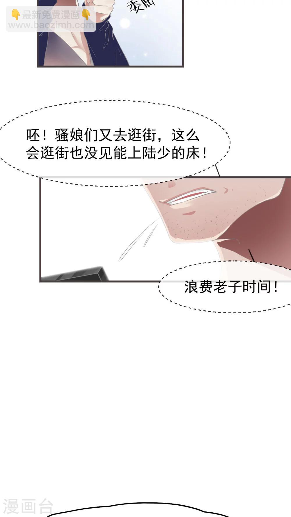 第13话 这是梦吧！2-第13话