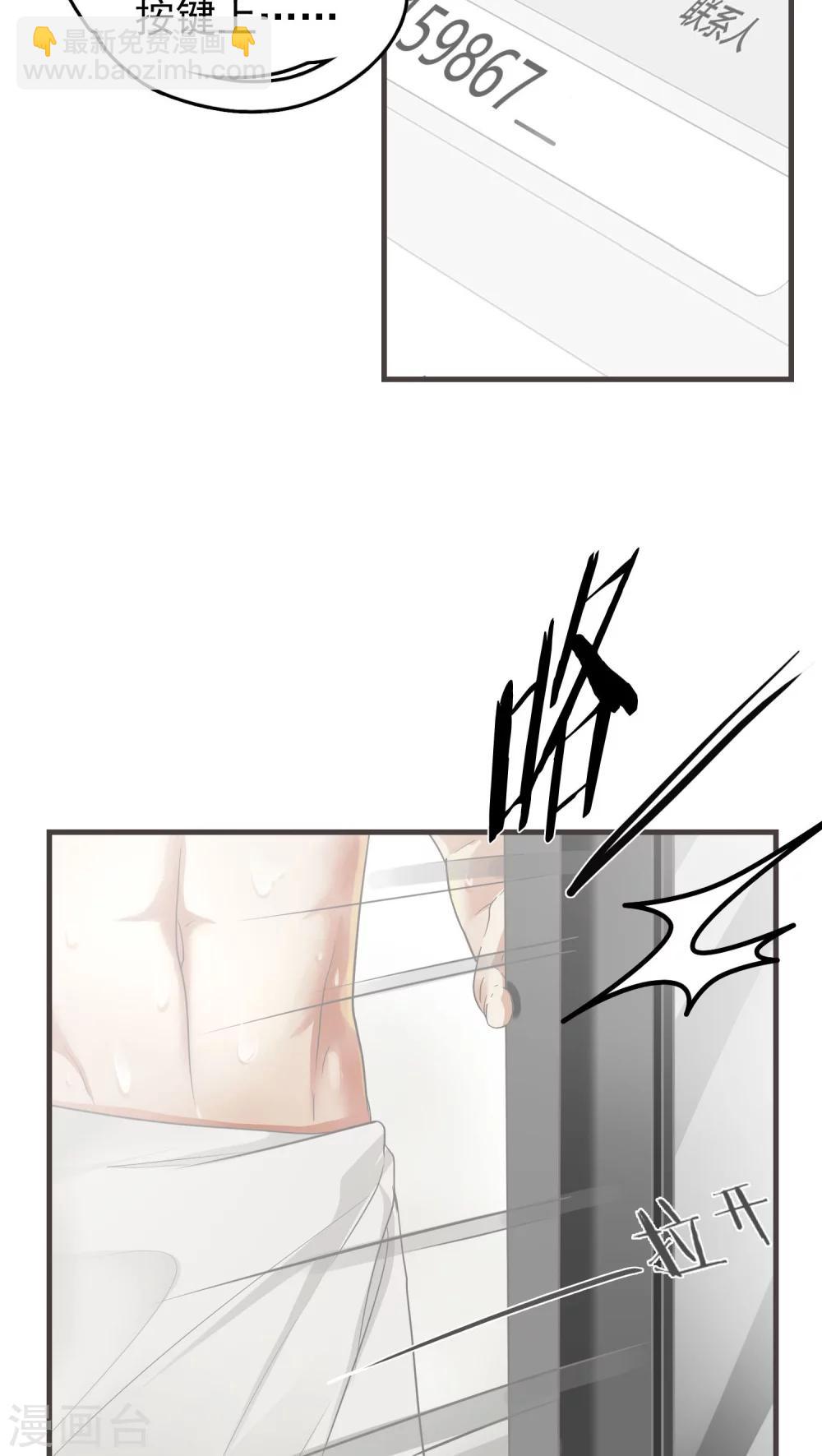 第13话 这是梦吧！2-第13话