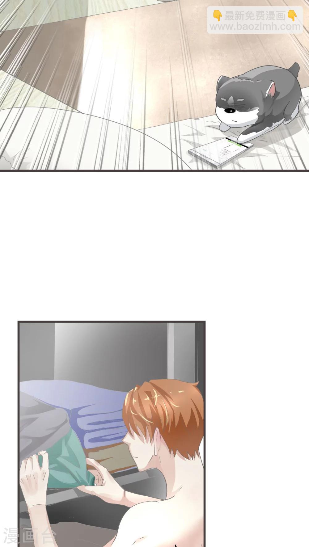 第13话 这是梦吧！2-第13话