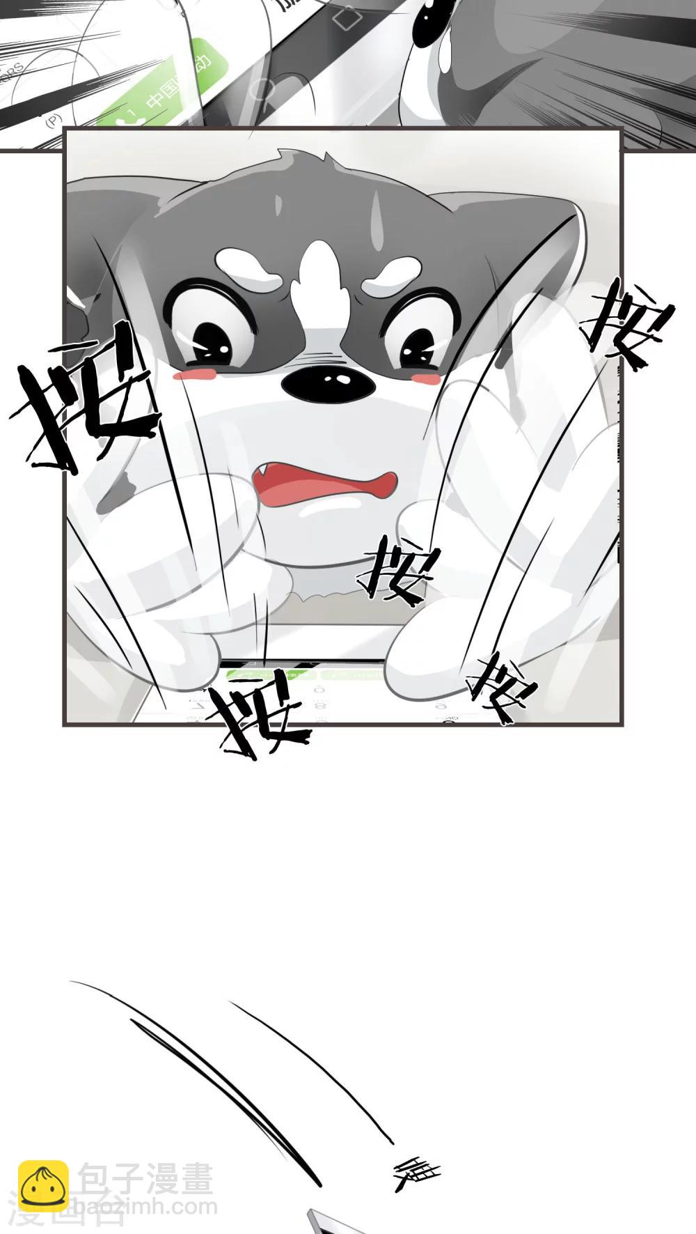 第13话 这是梦吧！2-第13话