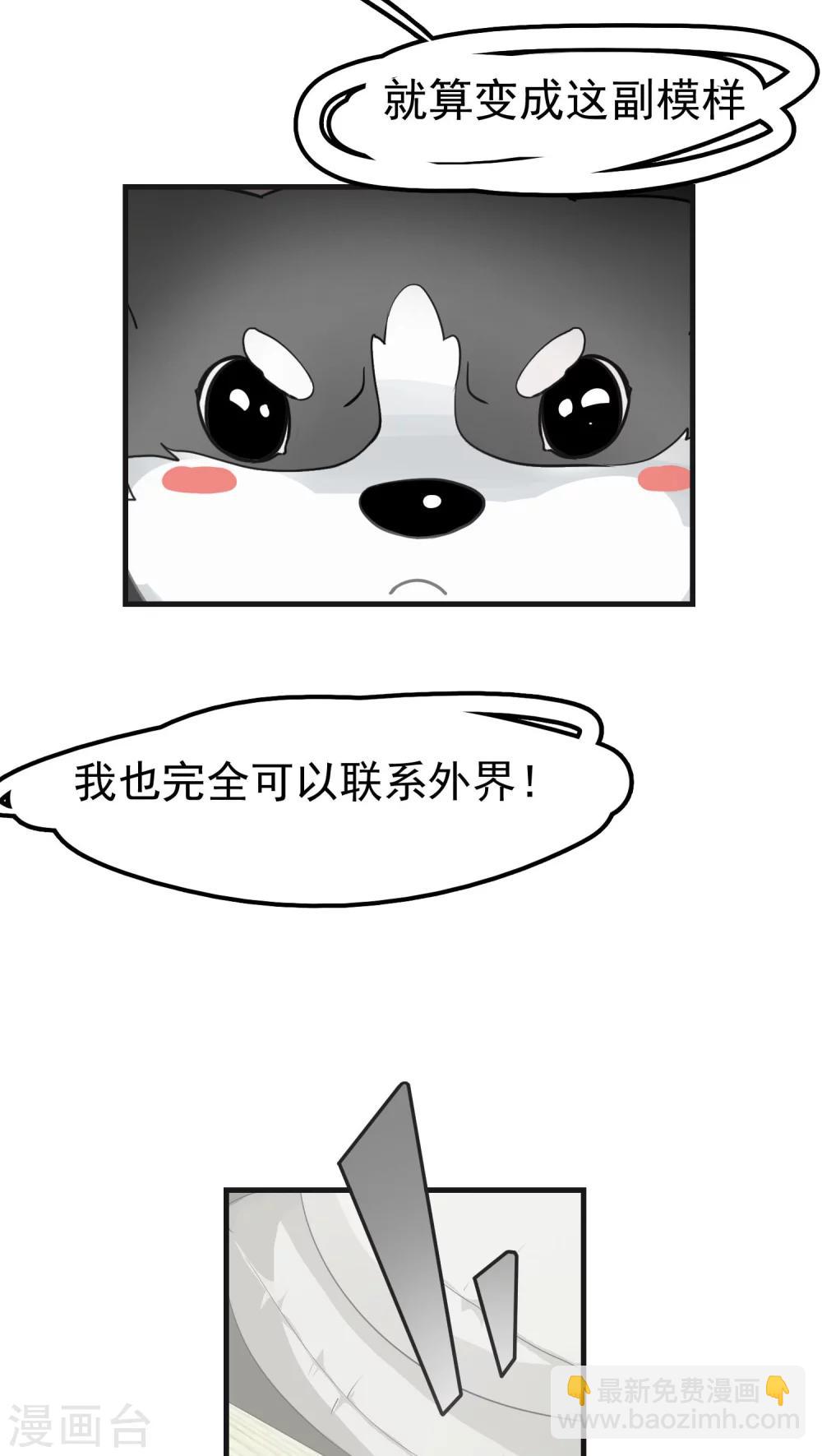 第13话 这是梦吧！2-第13话