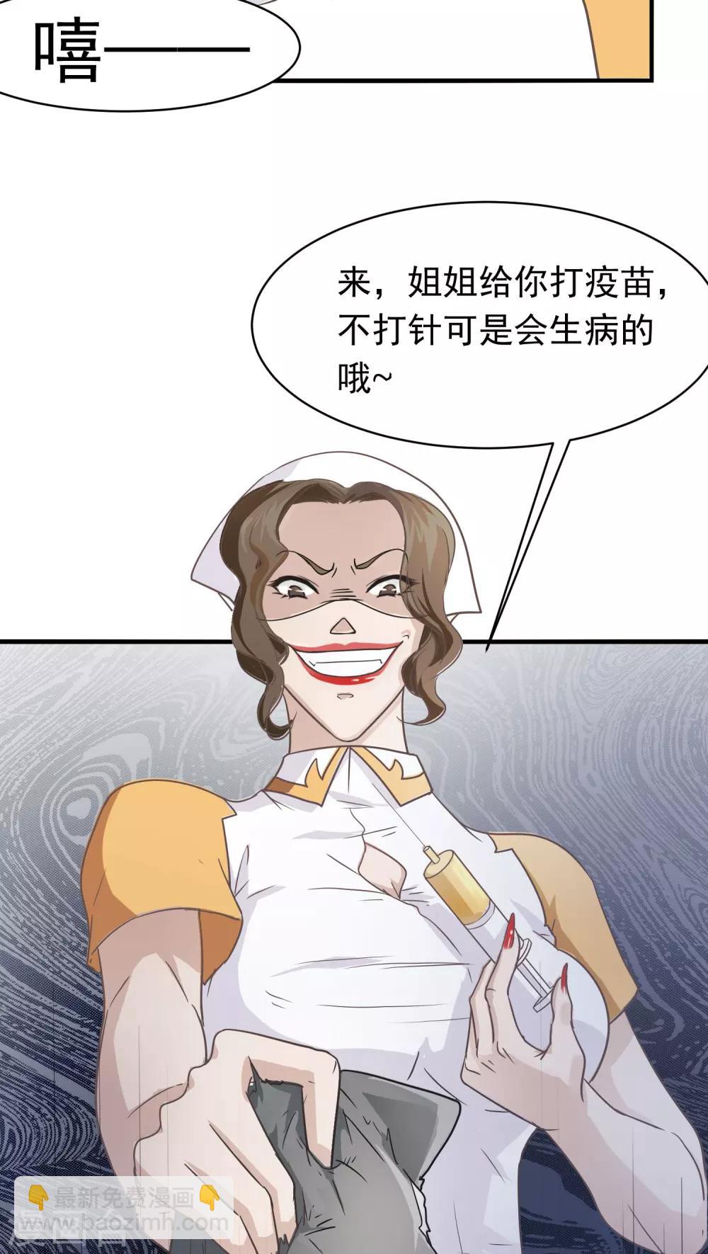 第15话 相像(1)-第15话