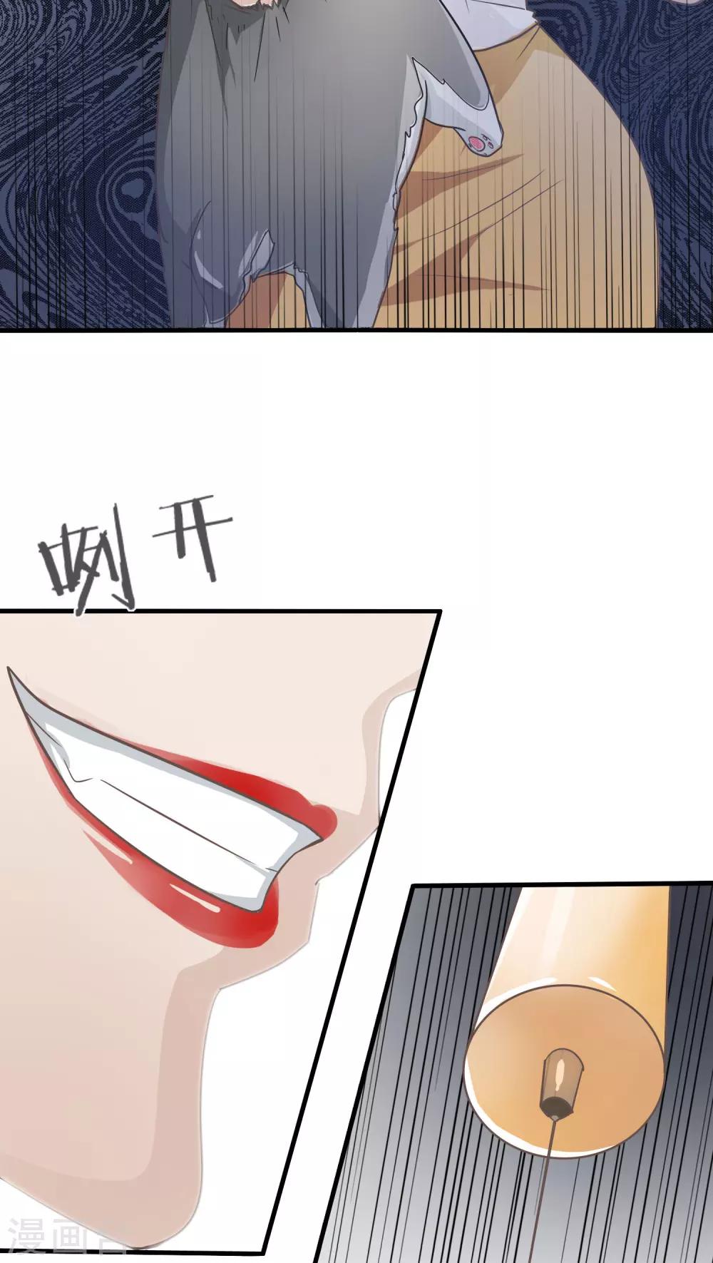 第15话 相像(1)-第15话