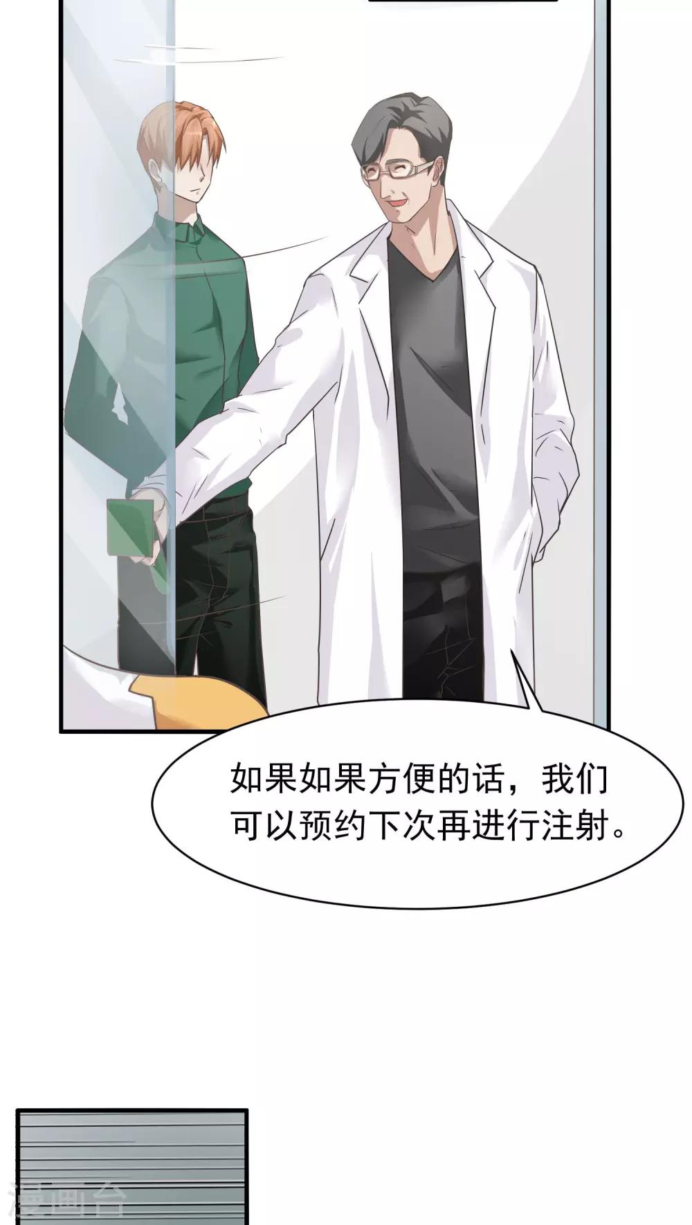 第15话 相像(1)-第15话