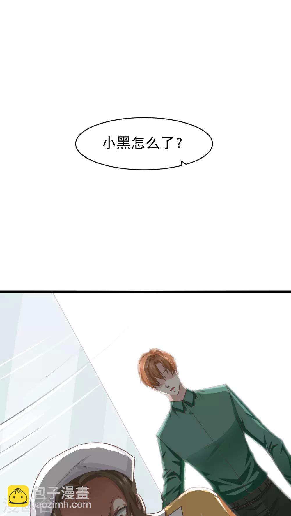 第15话 相像(1)-第15话