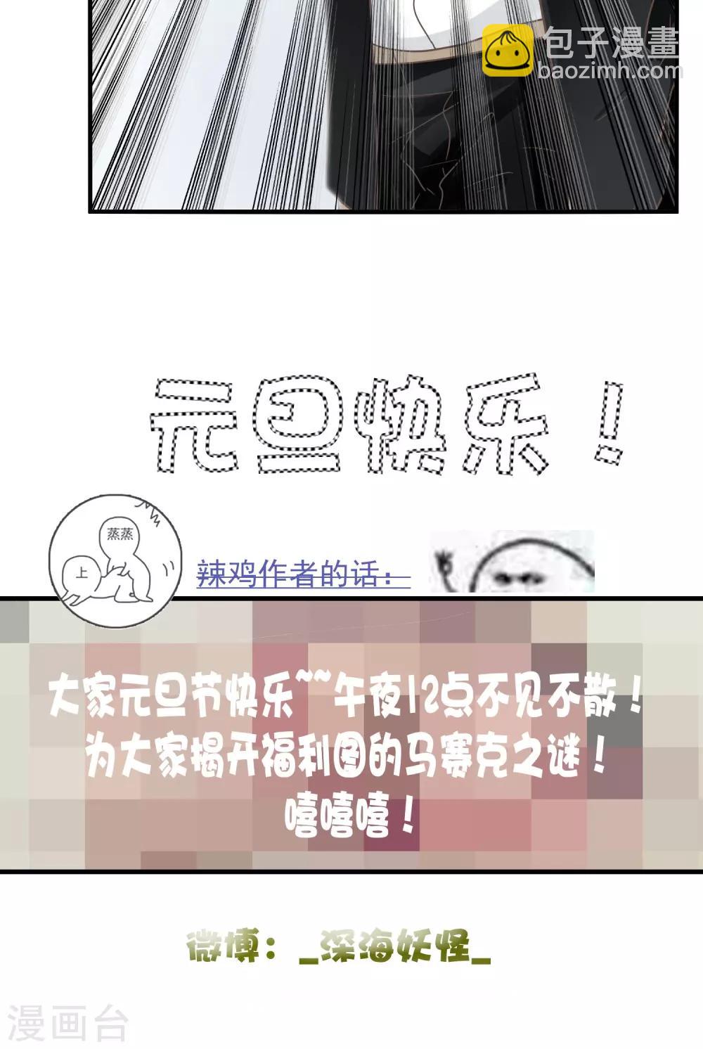 第15话 相像(1)-第15话