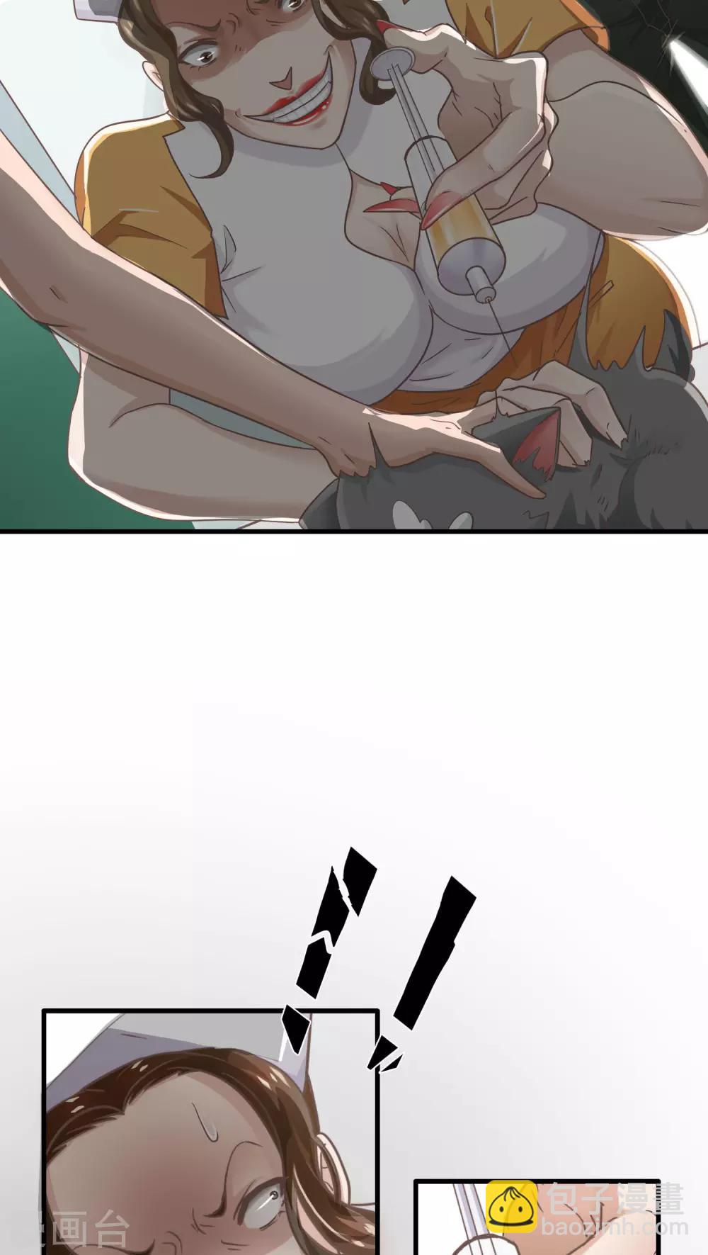 第15话 相像(1)-第15话