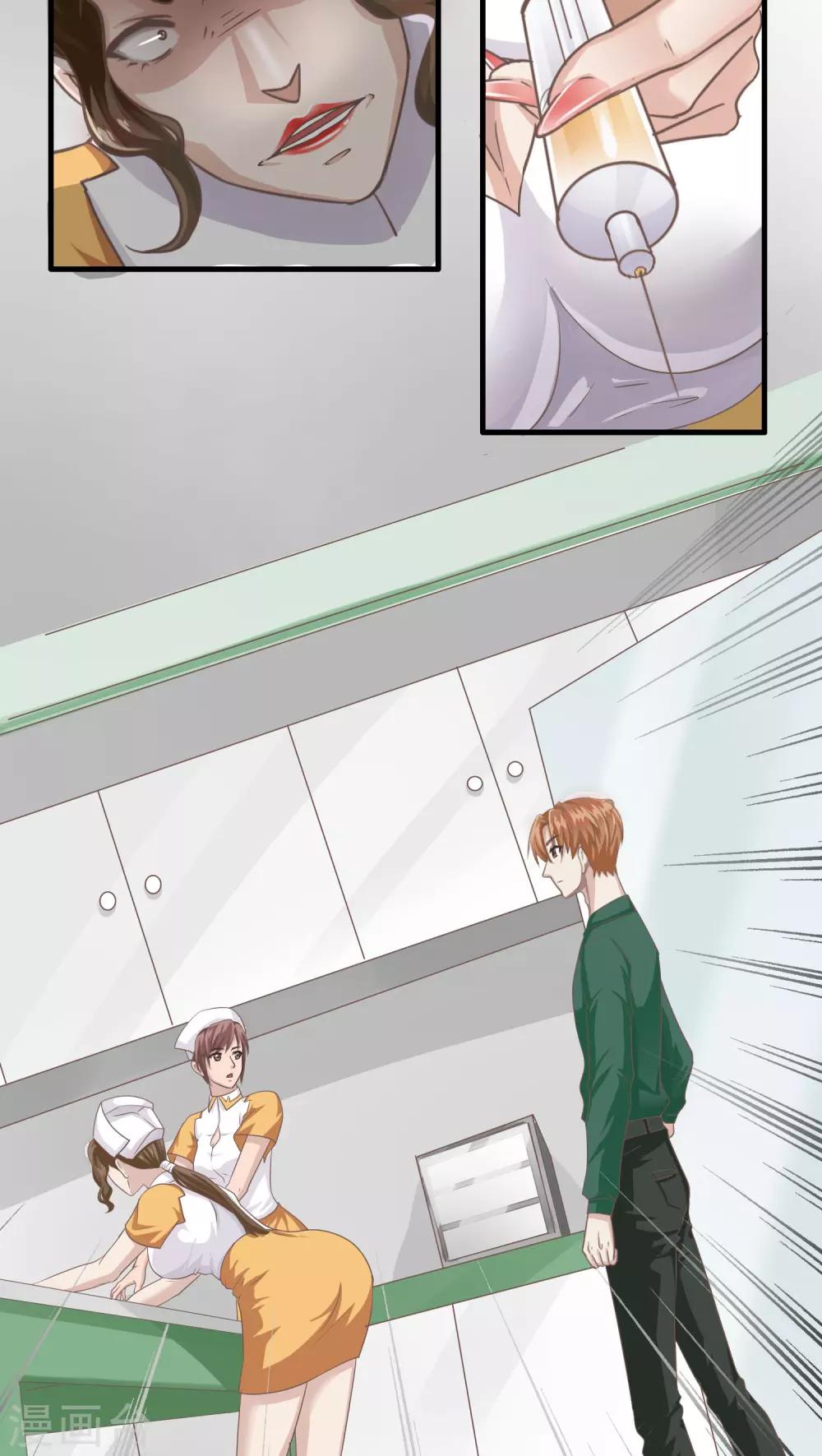 第15话 相像(1)-第15话