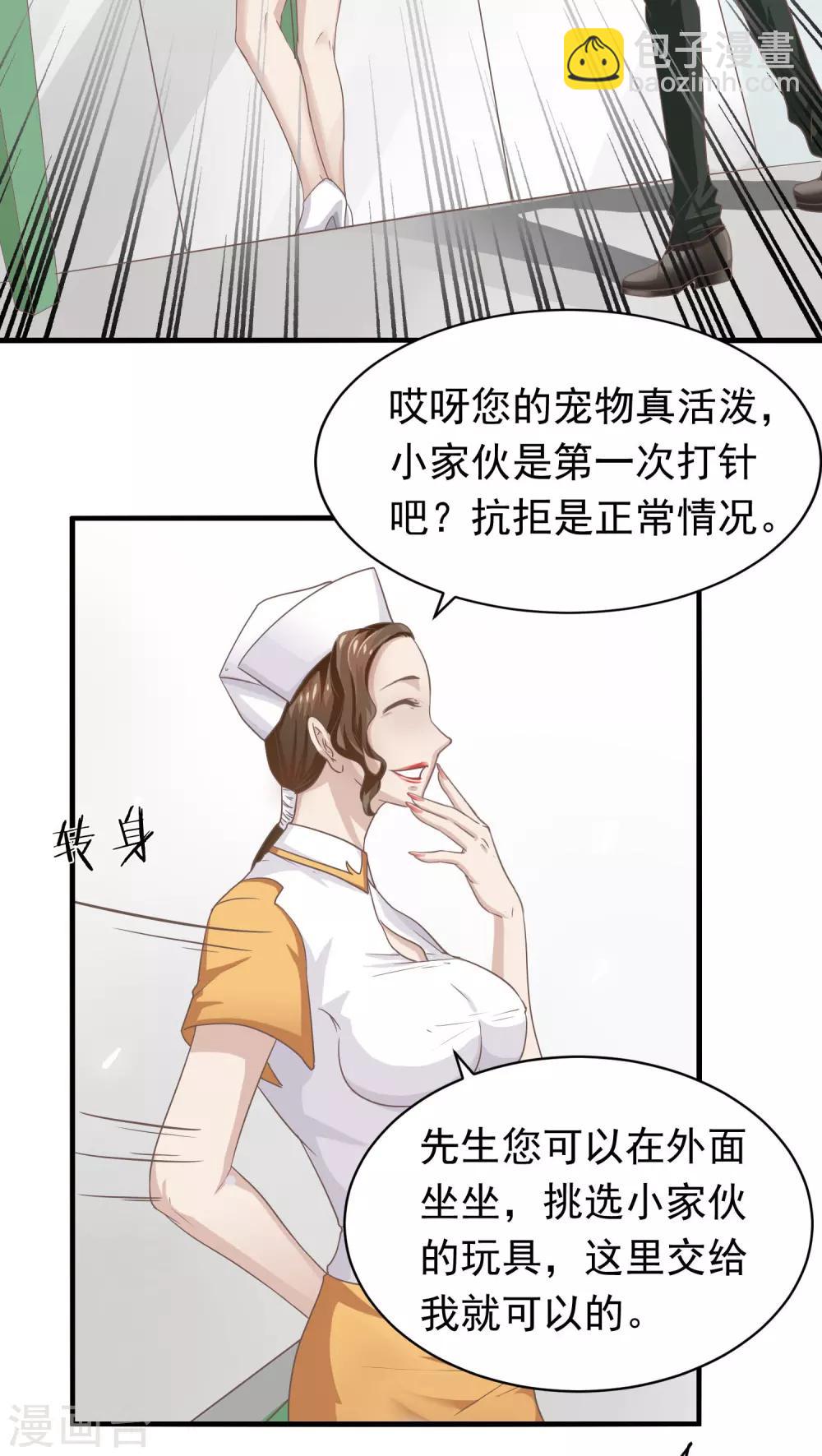 第15话 相像(1)-第15话