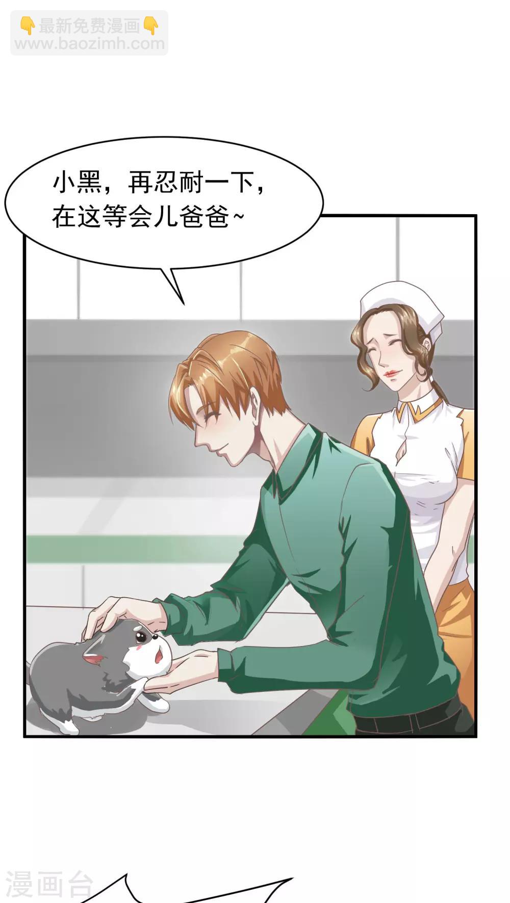 第15话 相像(1)-第15话