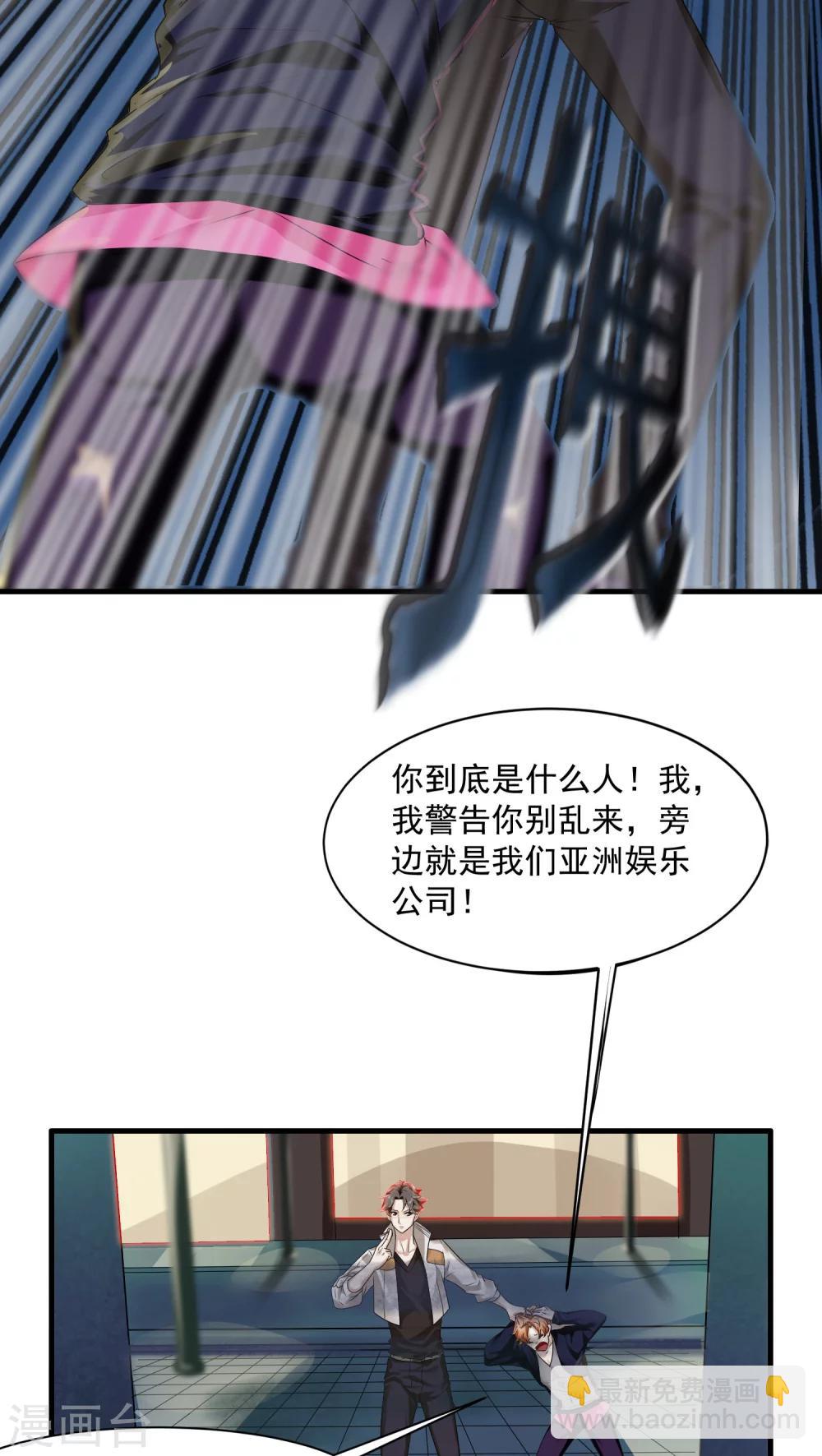 第17话 相像3-第17话