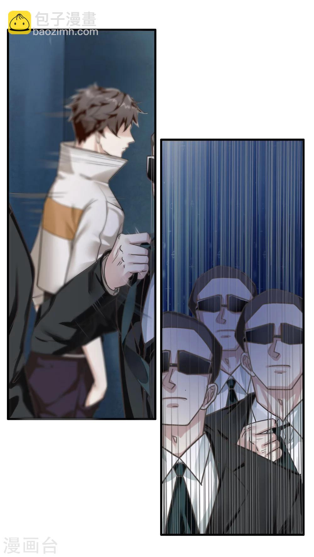 第17话 相像3-第17话