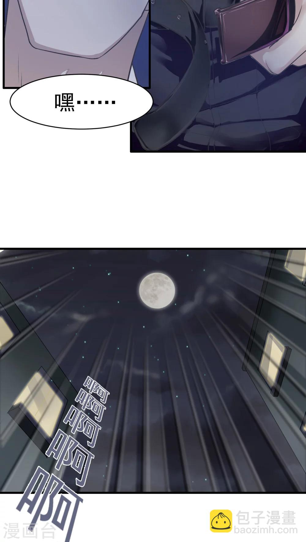 第17话 相像3-第17话