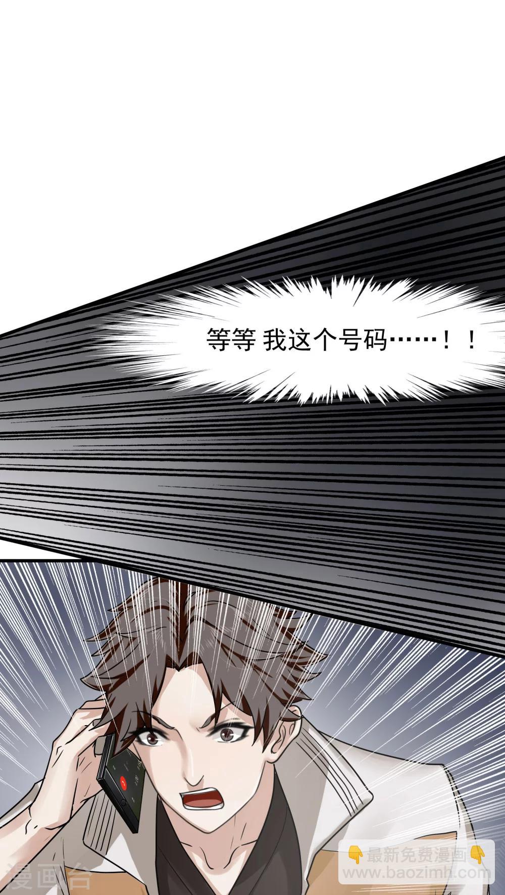 第17话 相像3-第17话