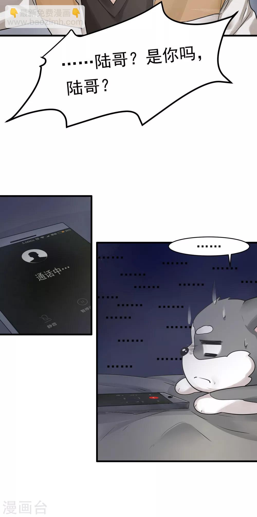 第17话 相像3-第17话