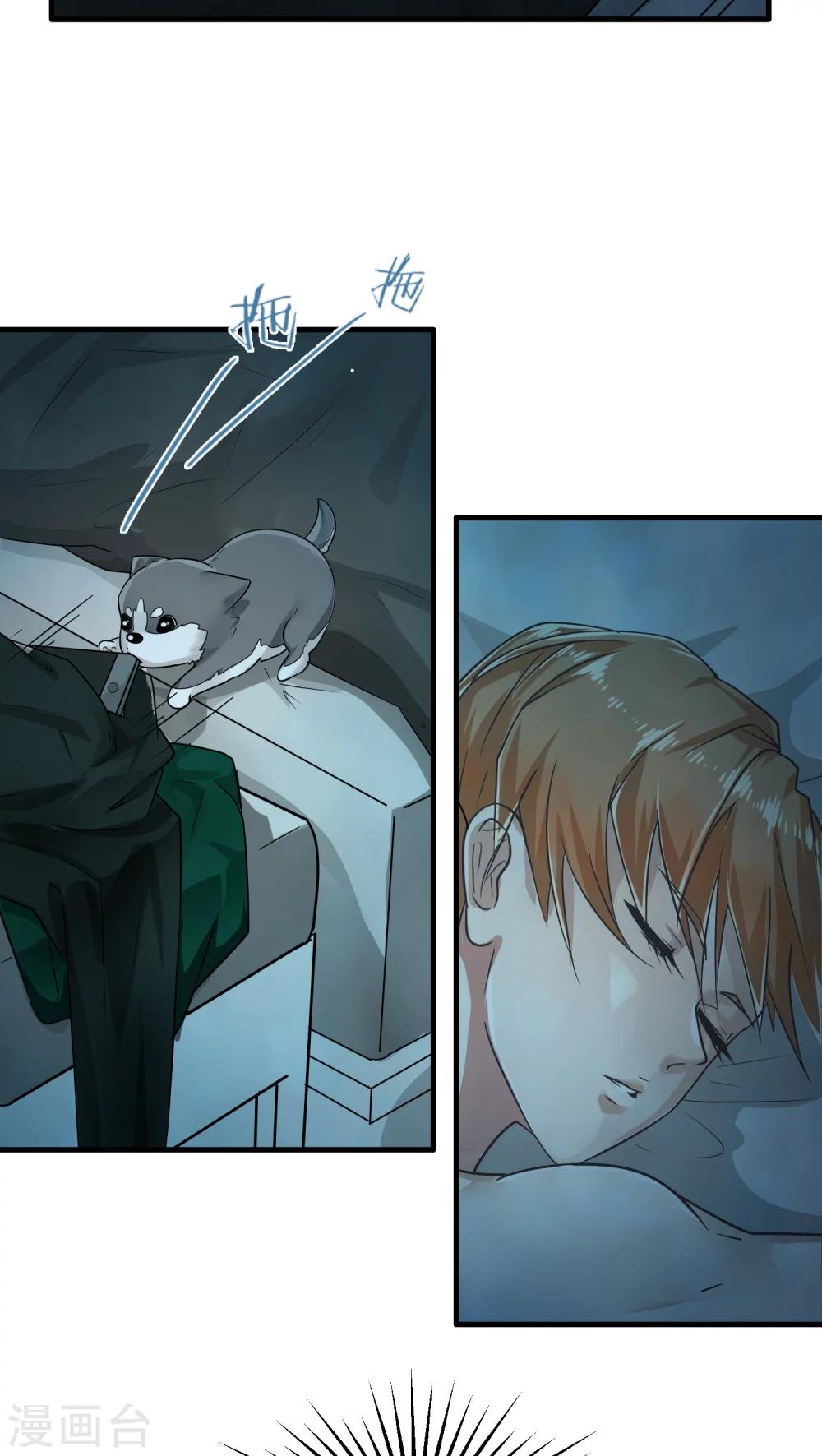 第17话 相像3-第17话