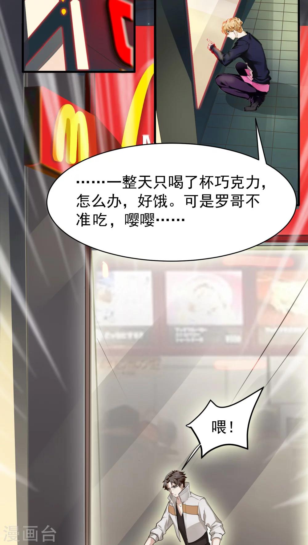 第17话 相像3-第17话