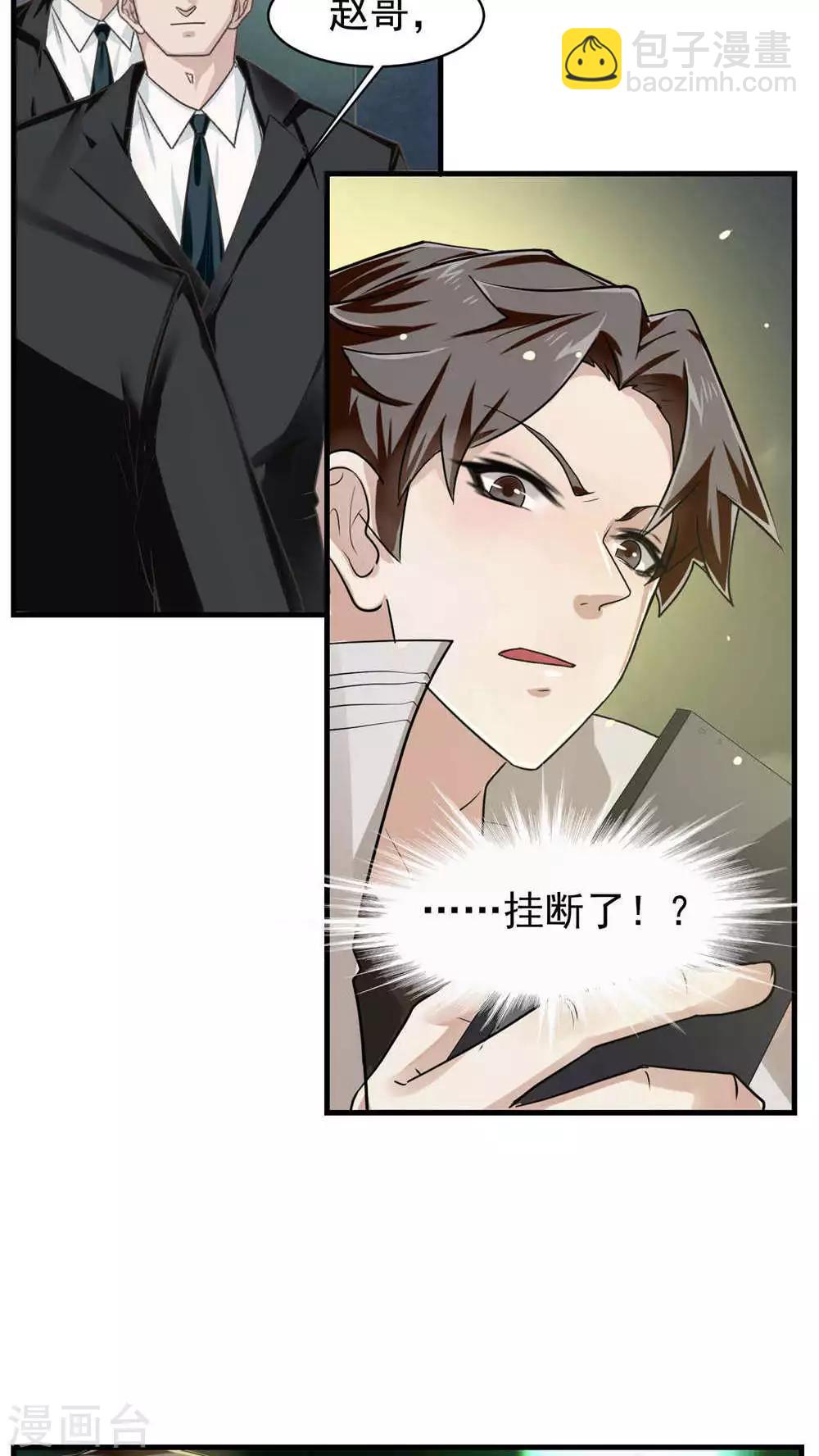 第18话 变化1-第19话