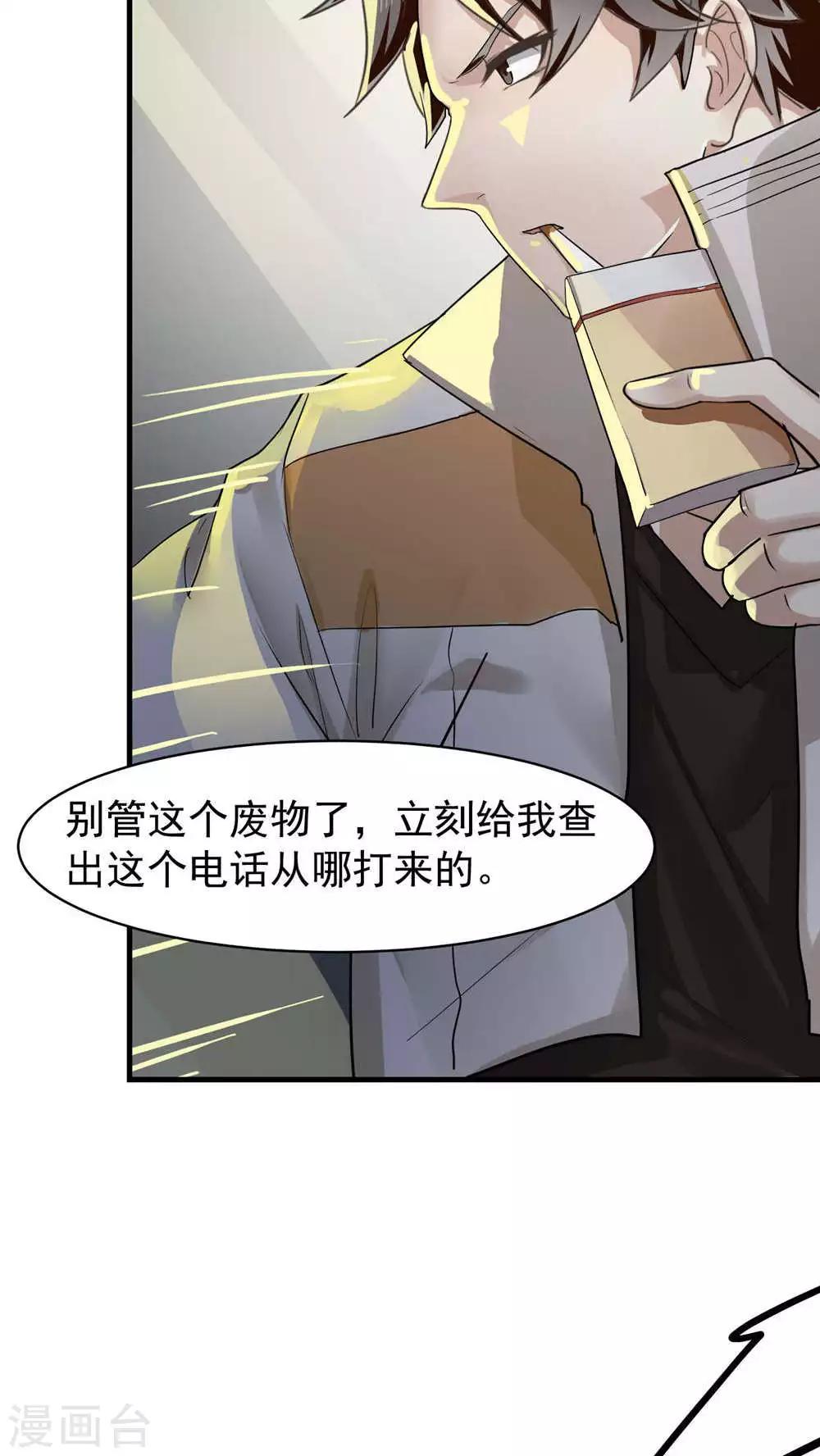 第18话 变化1-第19话