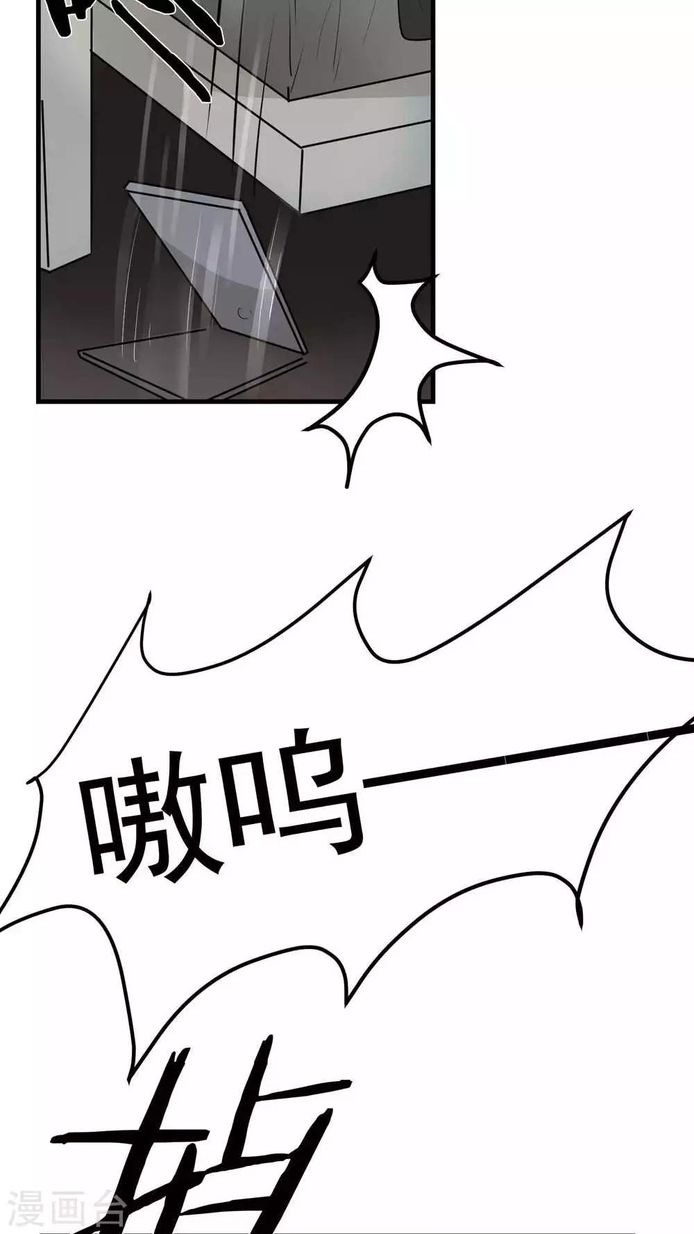 第18话 变化1-第19话