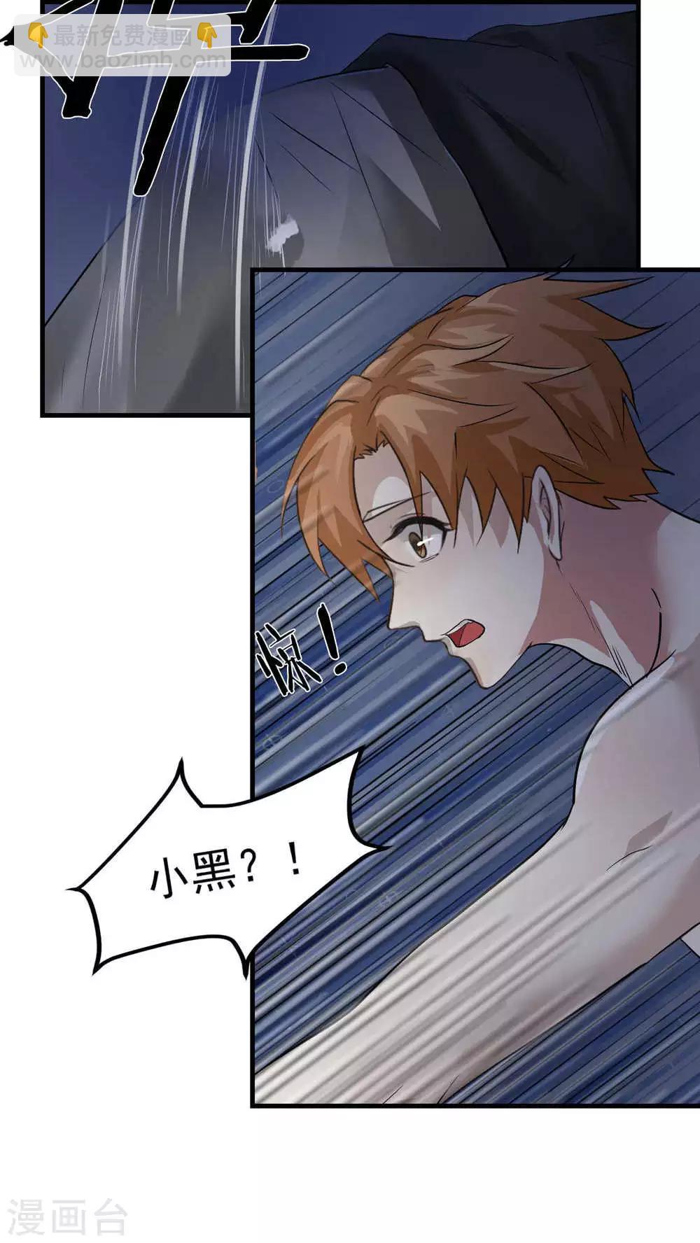 第18话 变化1-第19话