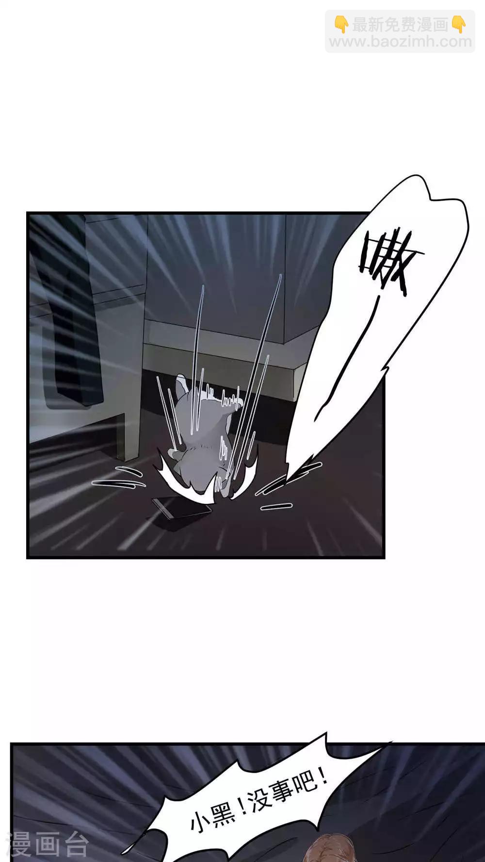 第18话 变化1-第19话