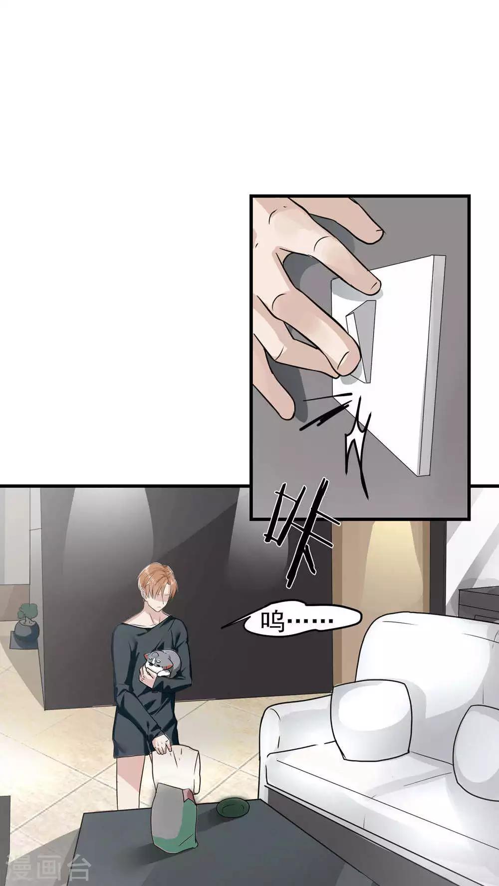 第18话 变化1-第19话