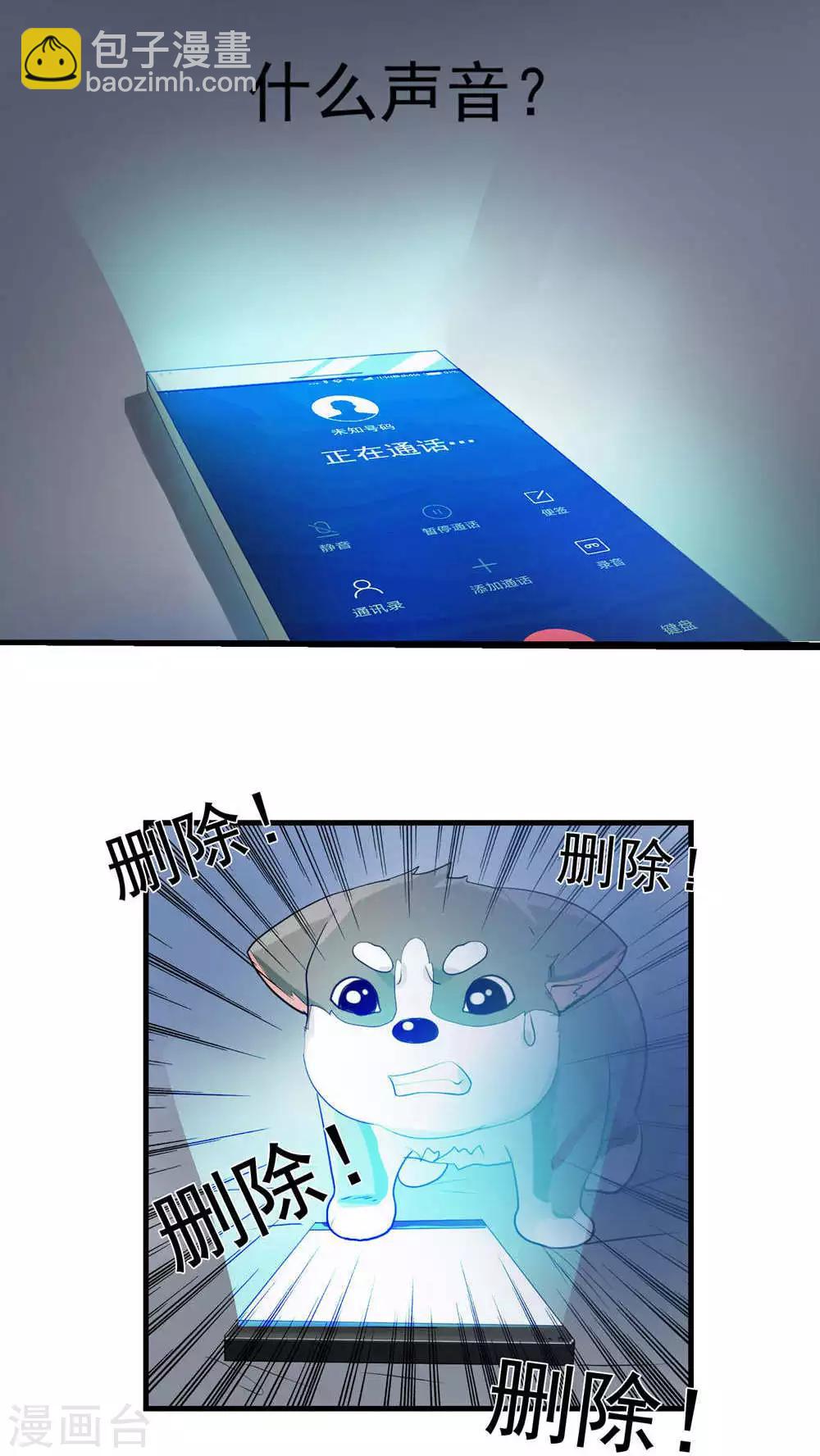 第18话 变化1-第19话