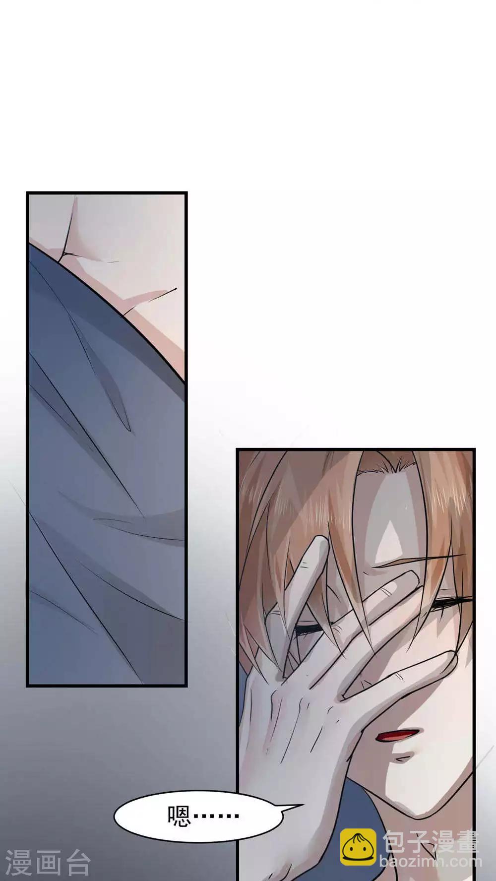 第18话 变化1-第19话