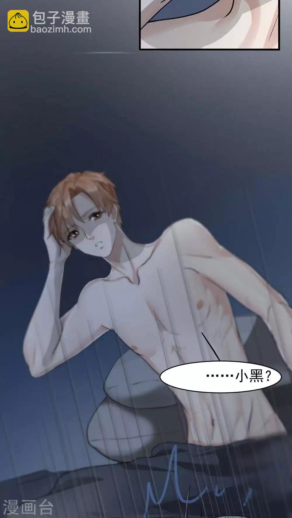 第18话 变化1-第19话