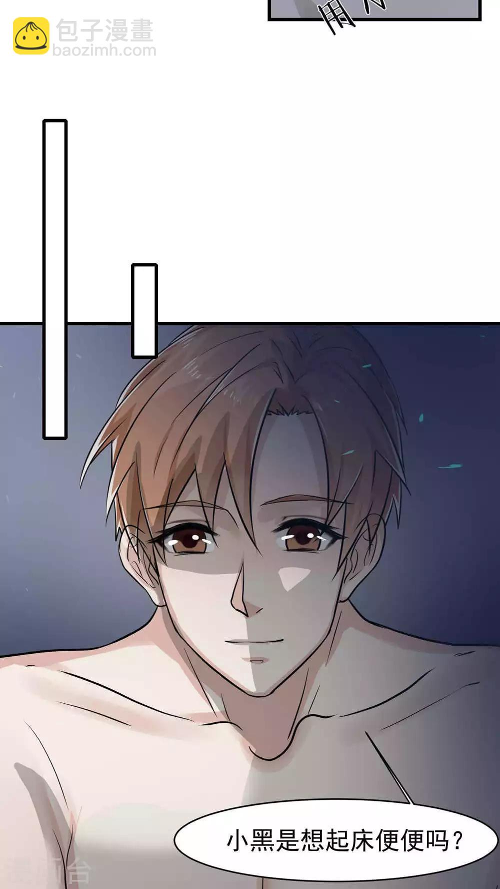 第18话 变化1-第19话