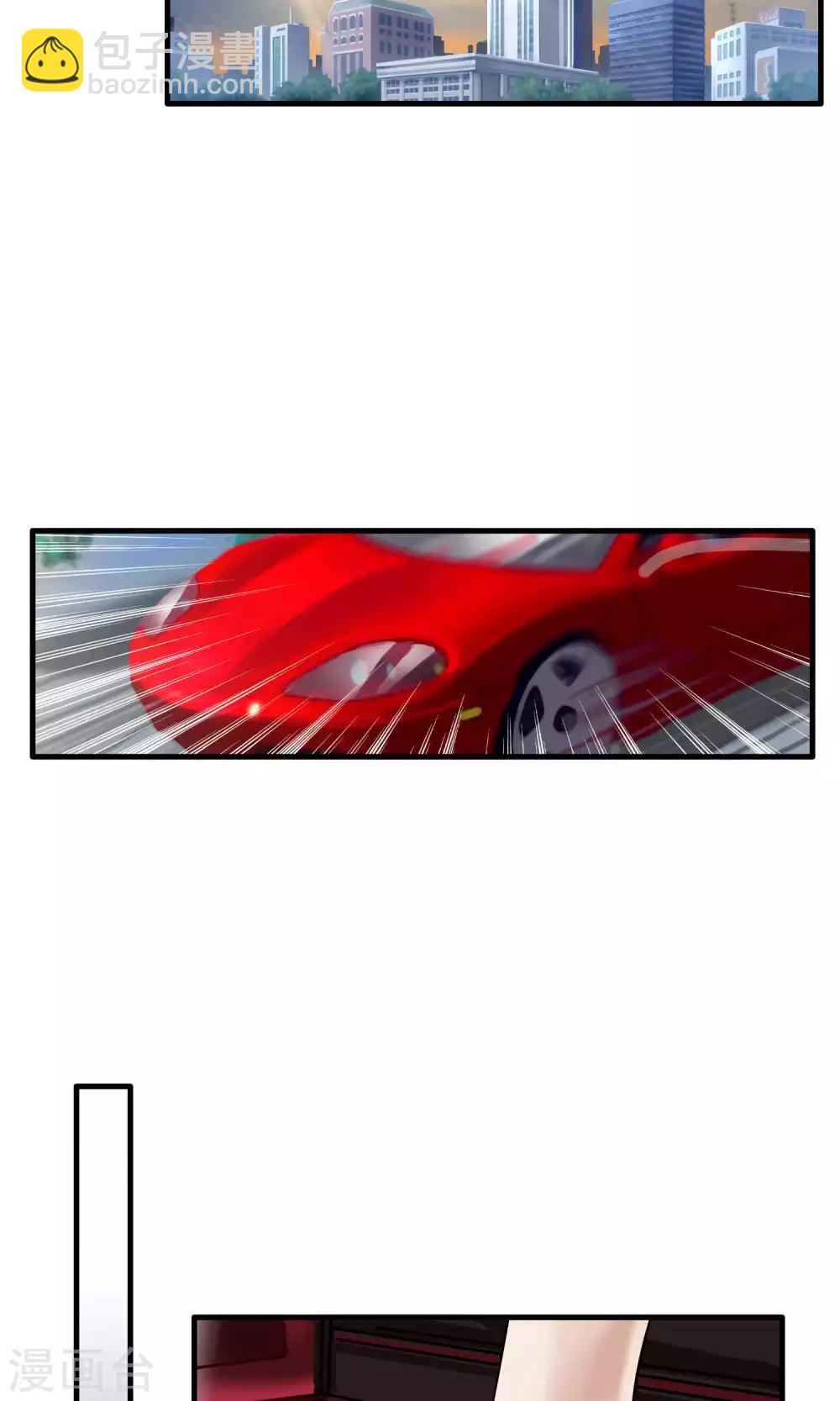 第3话 陆少1-第3话