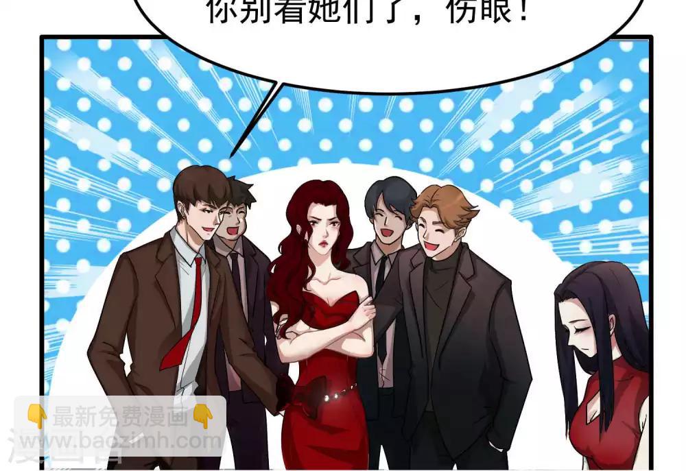 第3话 陆少1-第3话