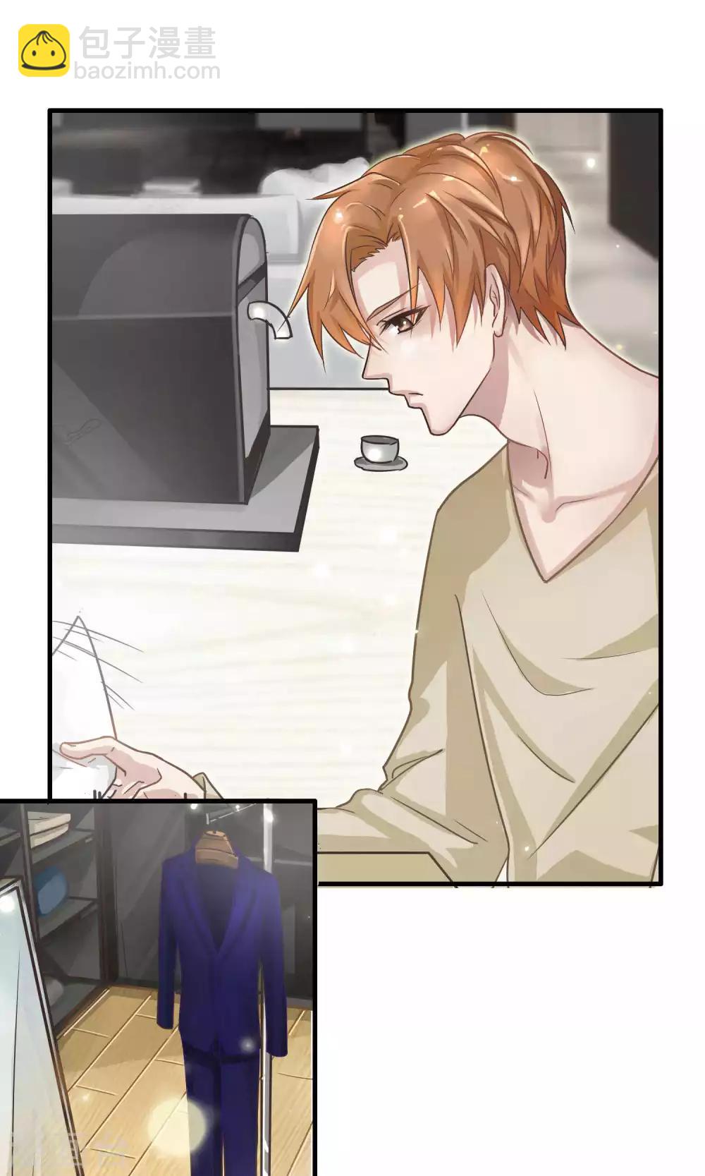 第3话 陆少1-第3话